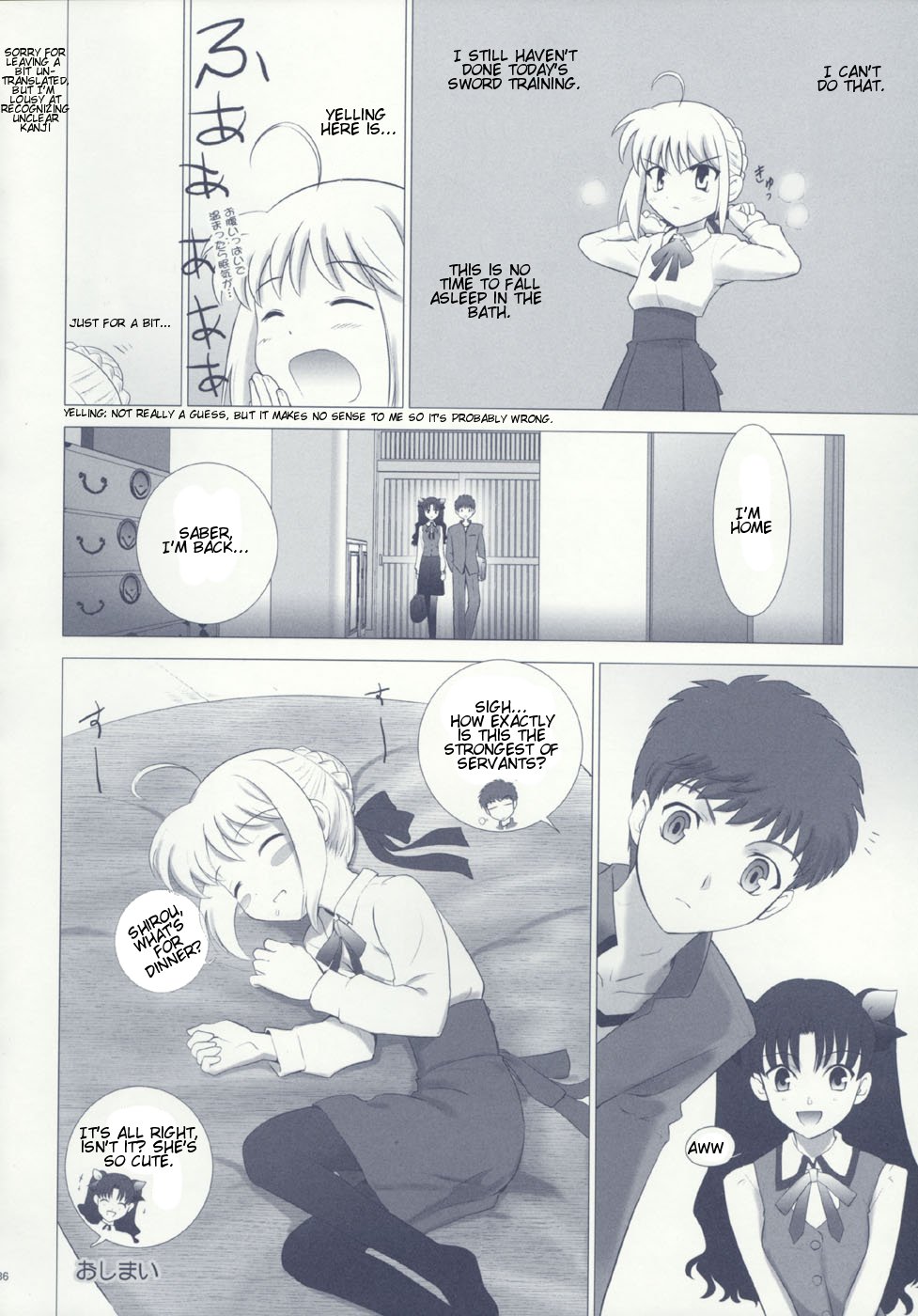 Fate/stay night - T-Moon Complex F (Doujinshi) Oneshot 第33页