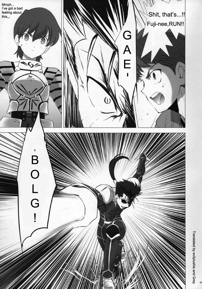 Fate/stay night - T-Moon Complex F (Doujinshi) Oneshot 第42页