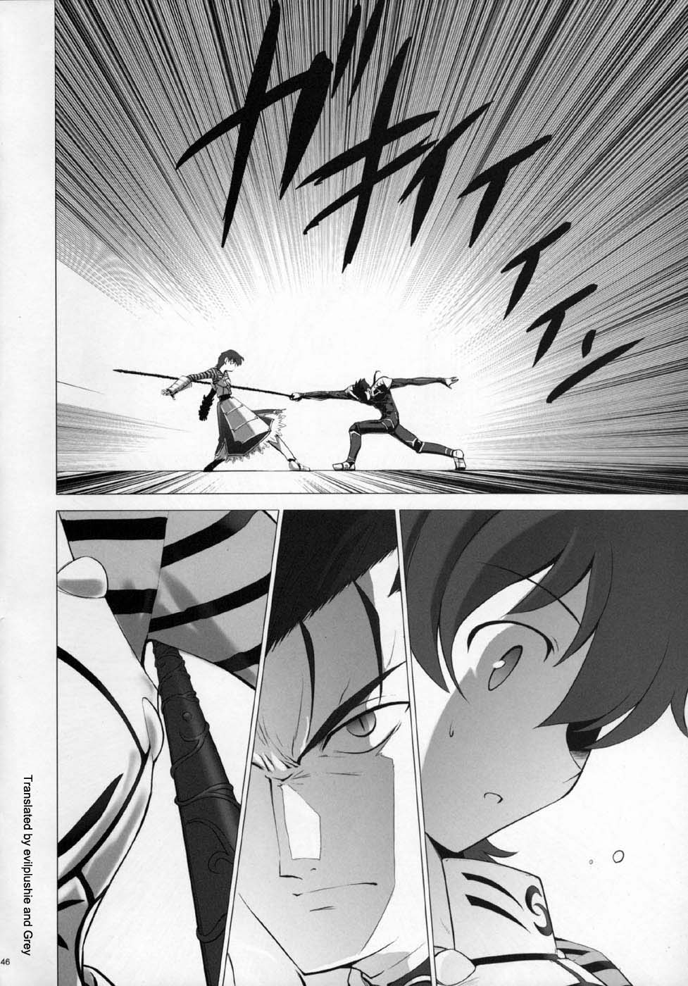 Fate/stay night - T-Moon Complex F (Doujinshi) Oneshot 第43页