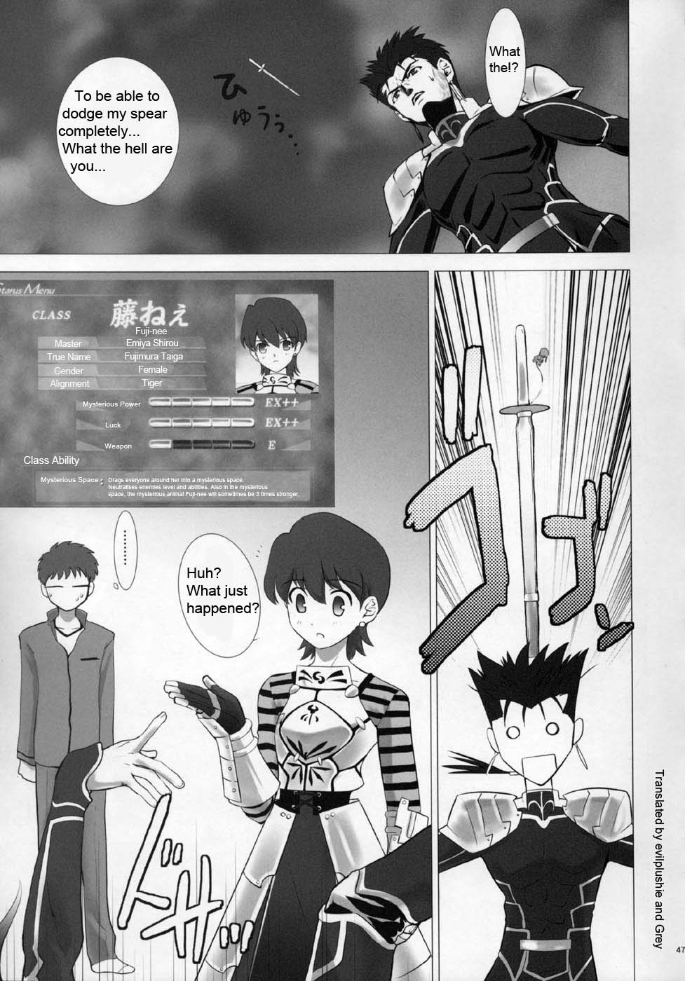Fate/stay night - T-Moon Complex F (Doujinshi) Oneshot 第44页
