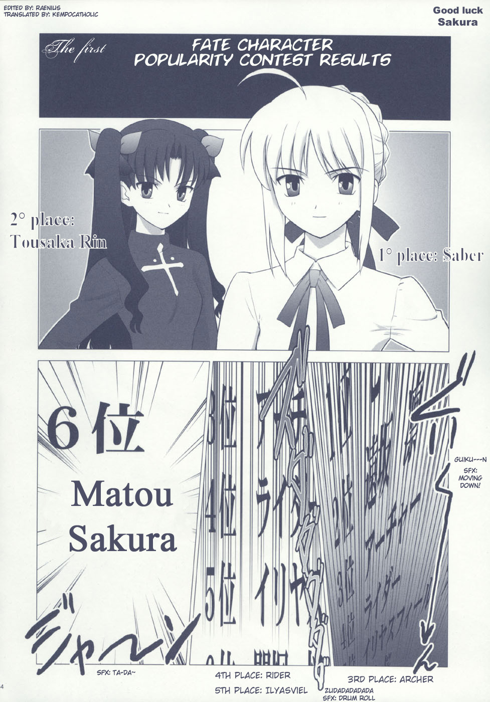 Fate/stay night - T-Moon Complex F (Doujinshi) Oneshot 第50页
