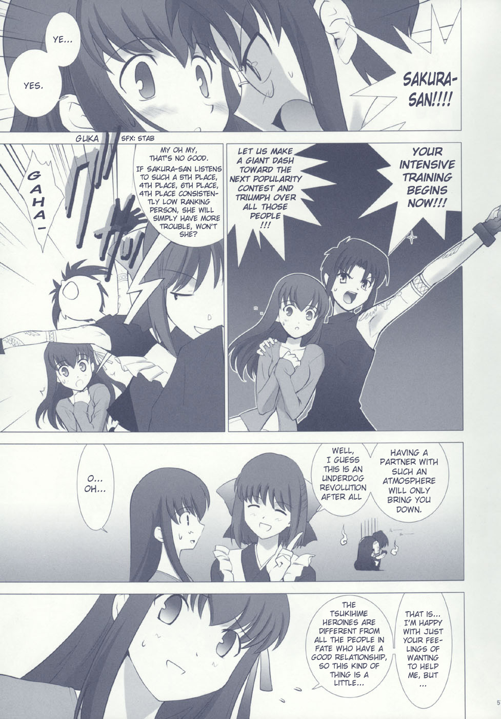 Fate/stay night - T-Moon Complex F (Doujinshi) Oneshot 第53页