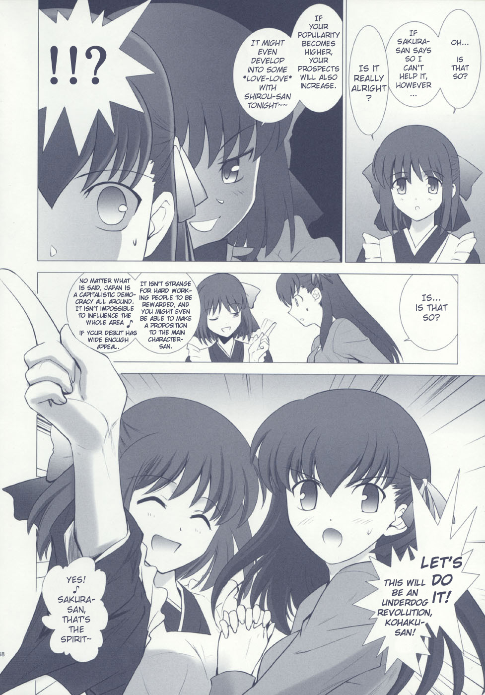 Fate/stay night - T-Moon Complex F (Doujinshi) Oneshot 第54页