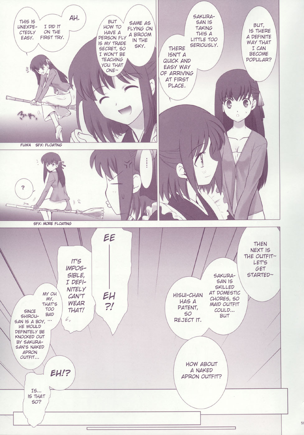 Fate/stay night - T-Moon Complex F (Doujinshi) Oneshot 第55页
