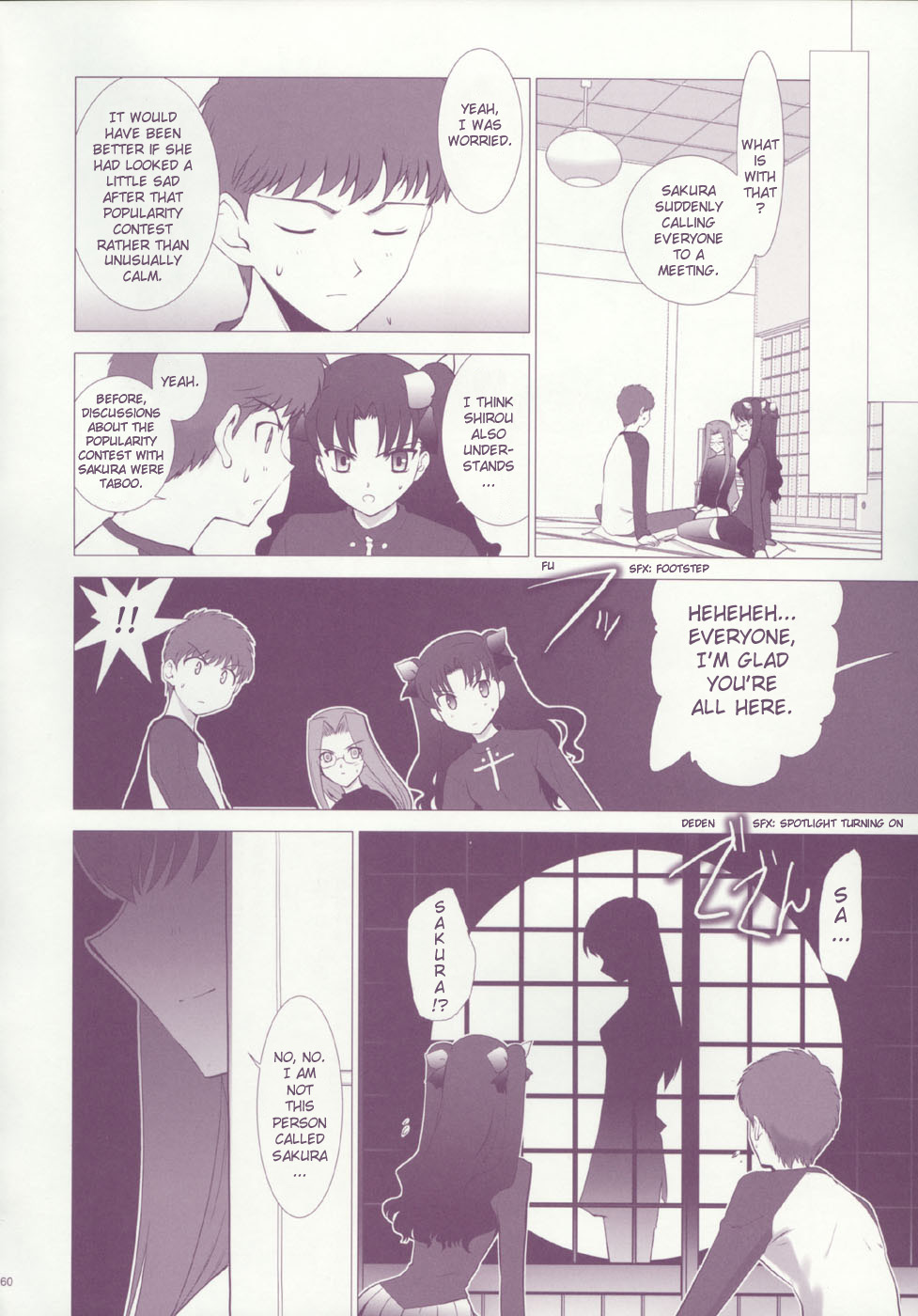 Fate/stay night - T-Moon Complex F (Doujinshi) Oneshot 第56页