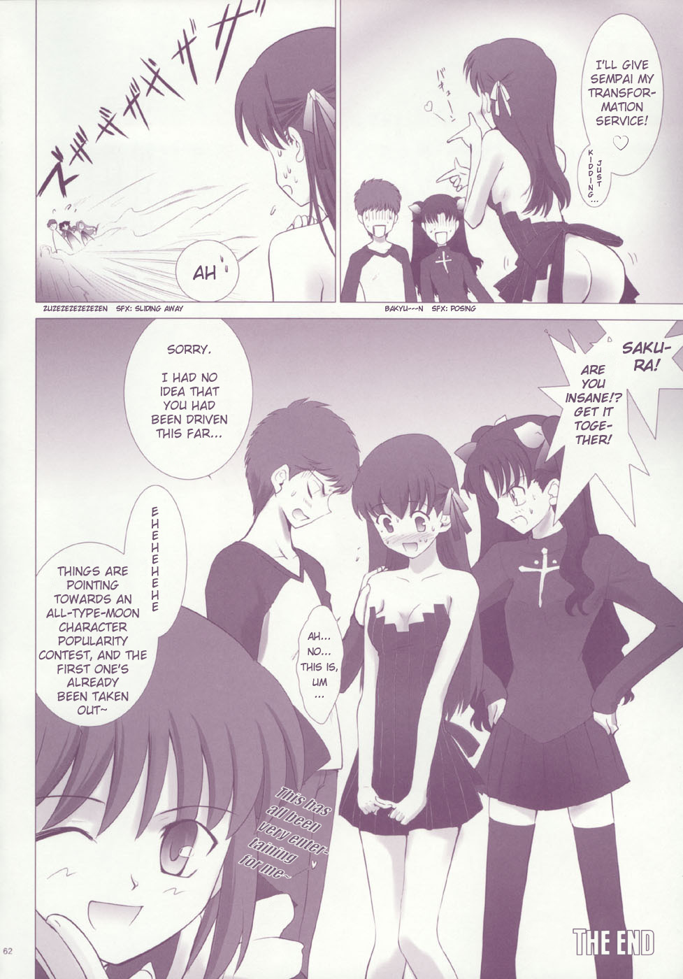 Fate/stay night - T-Moon Complex F (Doujinshi) Oneshot 第58页
