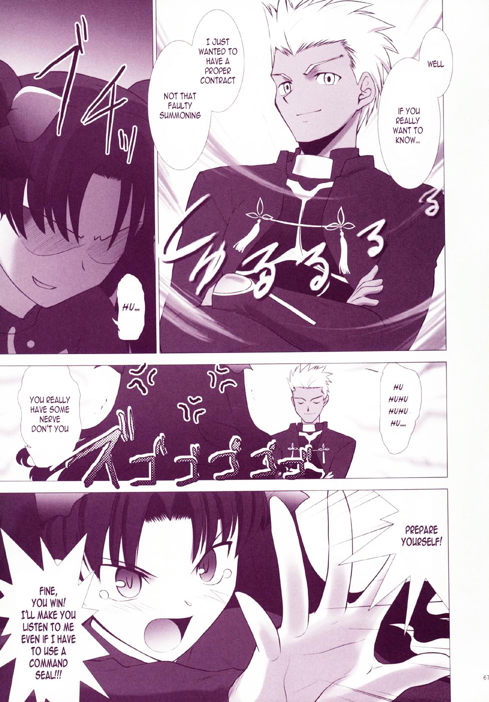 Fate/stay night - T-Moon Complex F (Doujinshi) Oneshot 第63页