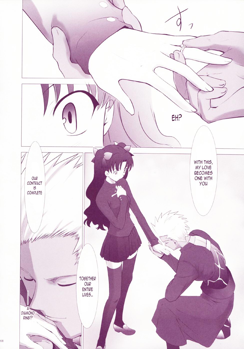 Fate/stay night - T-Moon Complex F (Doujinshi) Oneshot 第64页