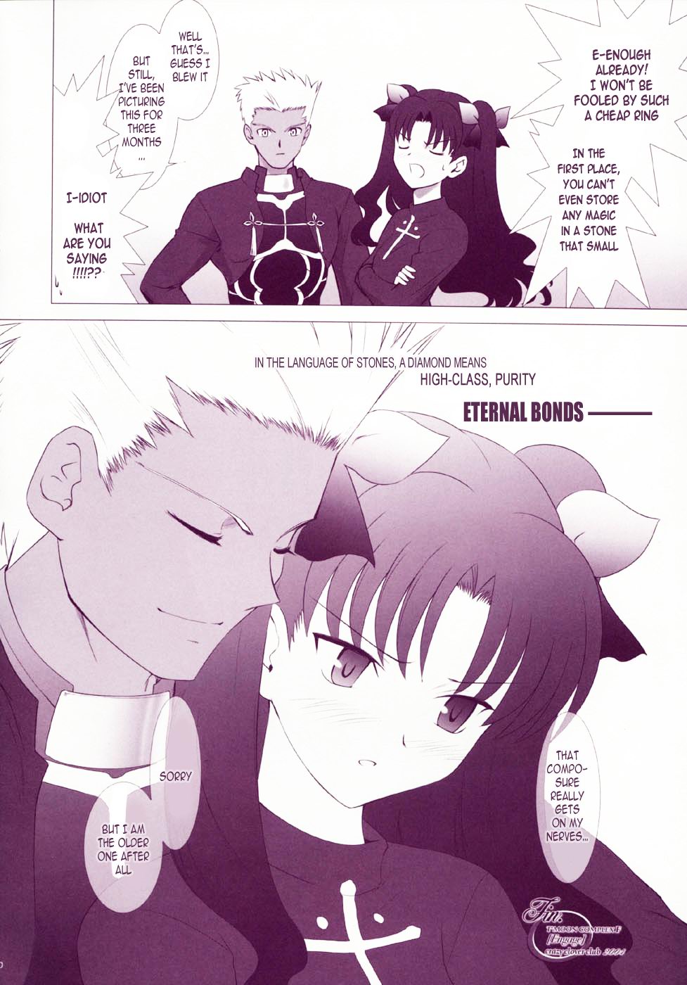 Fate/stay night - T-Moon Complex F (Doujinshi) Oneshot 第66页