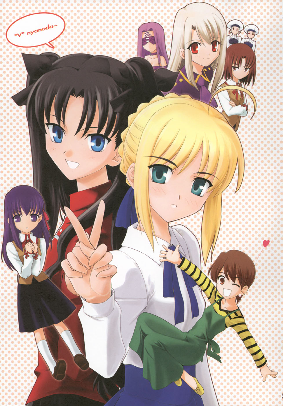 Fate/stay night - T-Moon Complex F (Doujinshi) Oneshot 第70页
