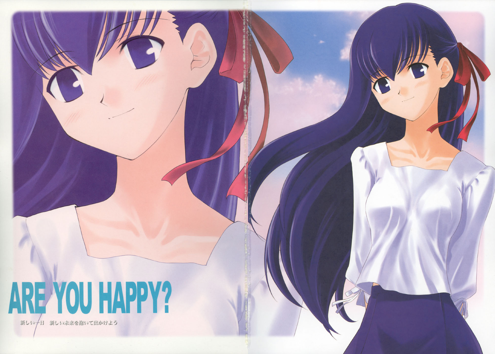 Fate/stay night - T-Moon Complex F (Doujinshi) Oneshot 第76页