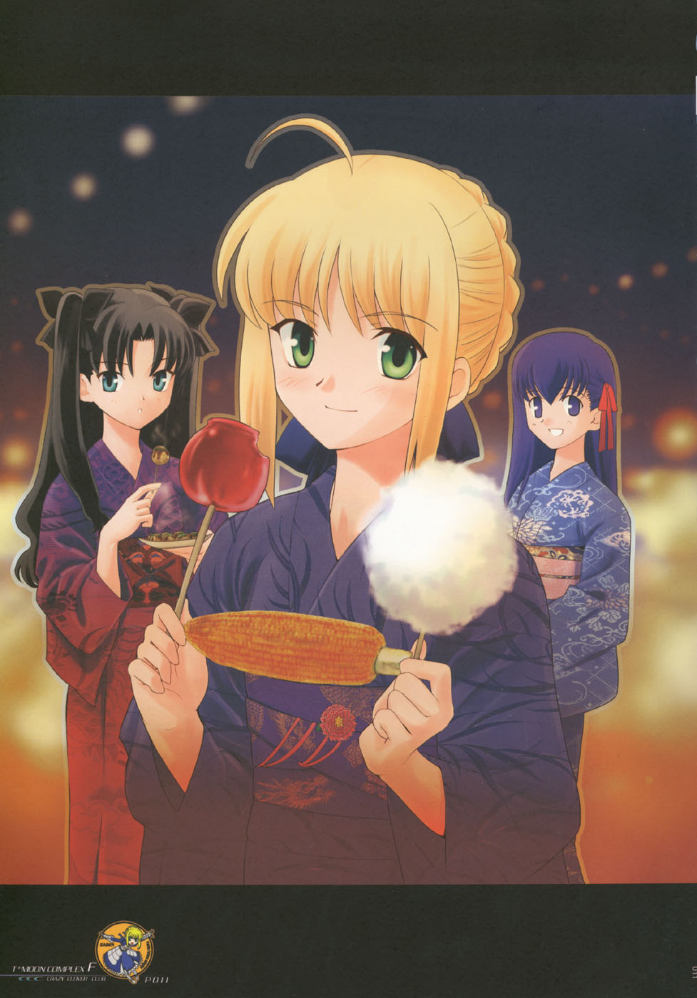 Fate/stay night - T-Moon Complex F (Doujinshi) Oneshot 第10页