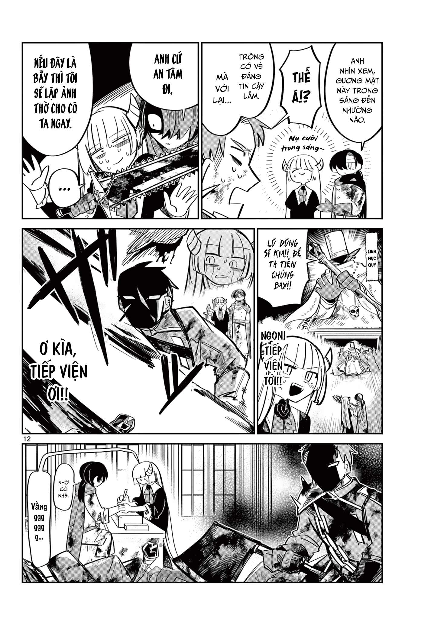 Maou no Musume wa, Shinitakunai. Oneshot 第13页
