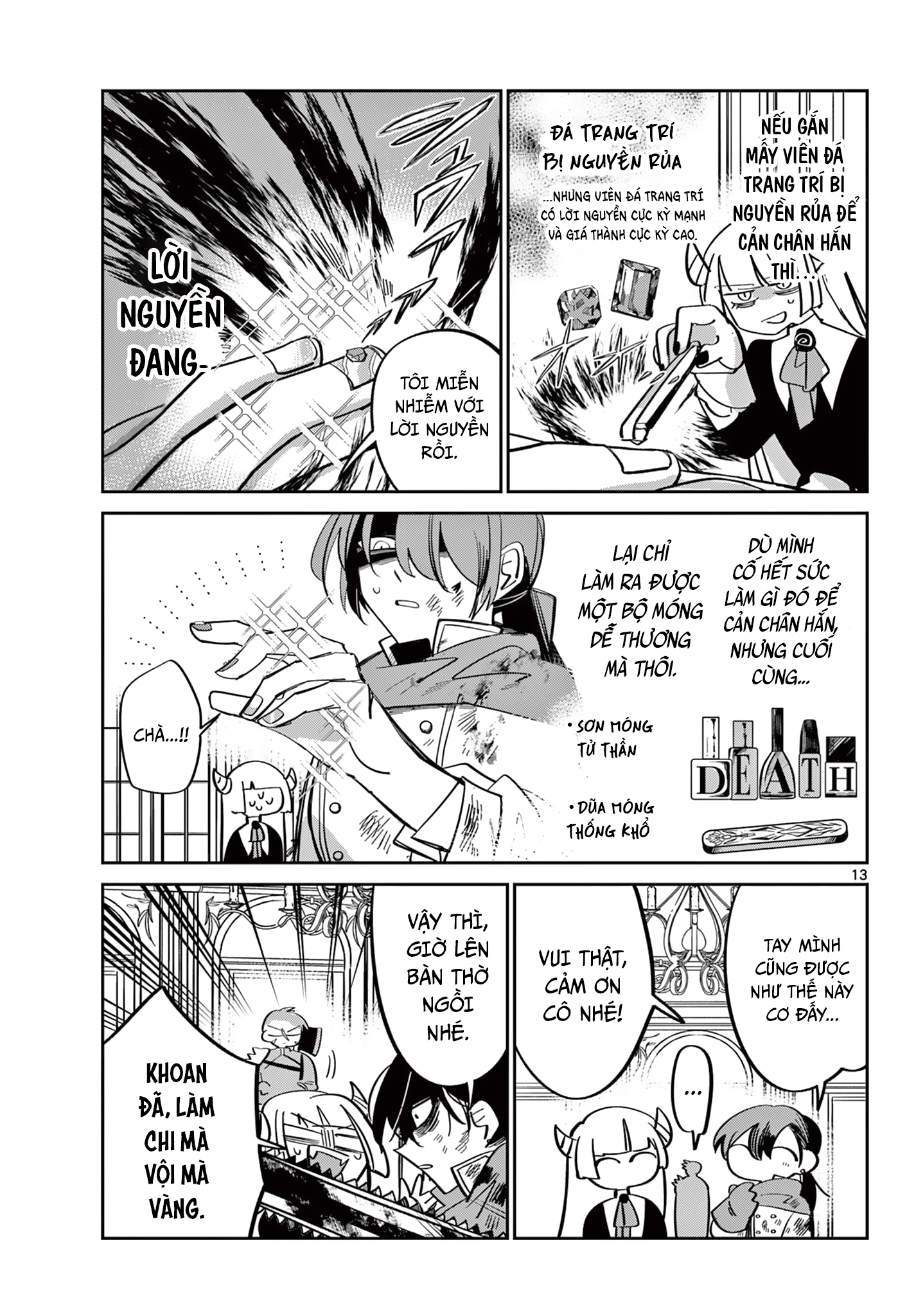 Maou no Musume wa, Shinitakunai. Oneshot 第14页