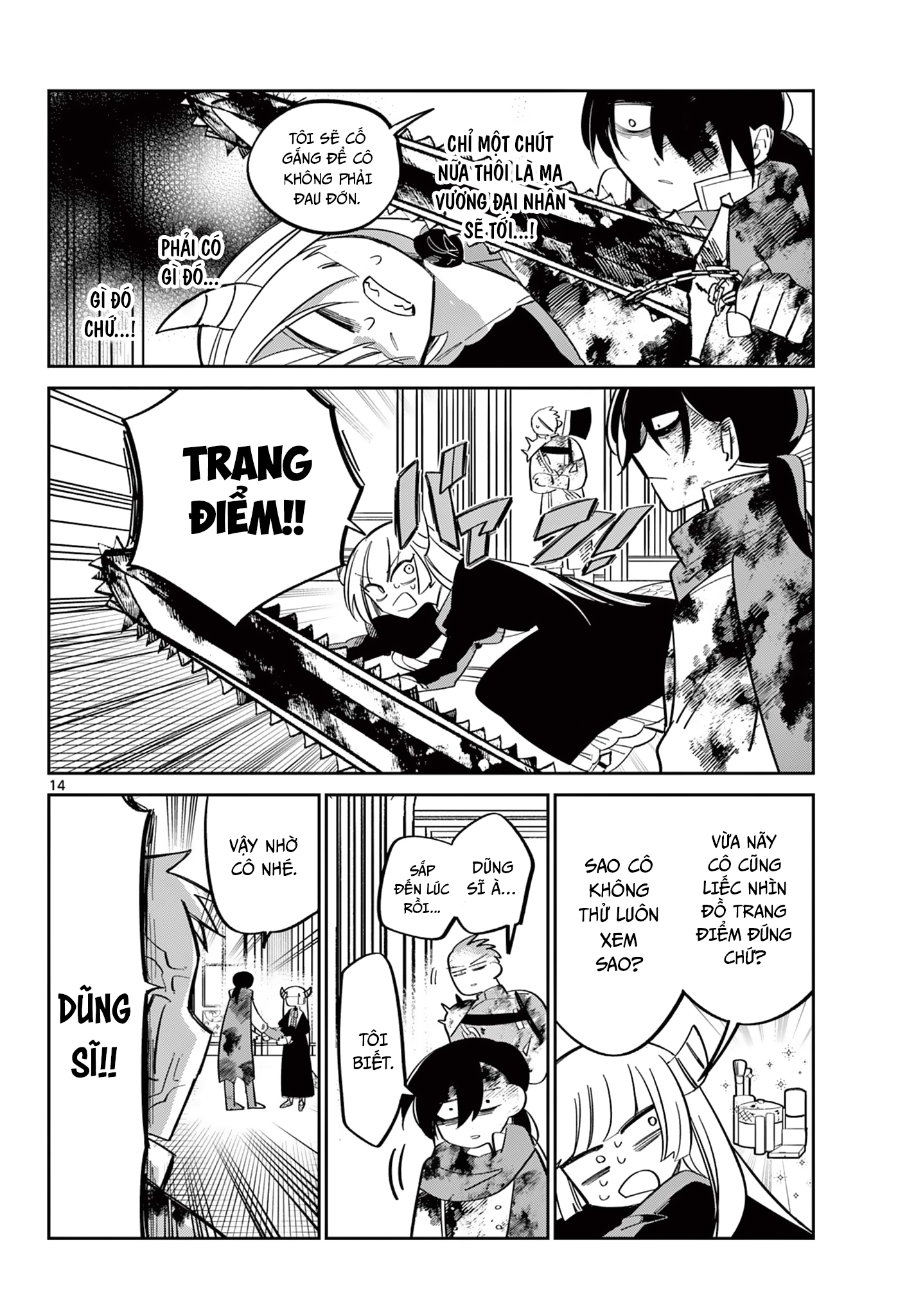 Maou no Musume wa, Shinitakunai. Oneshot 第15页