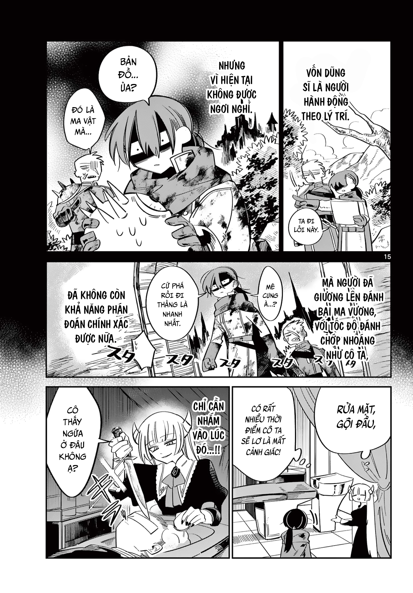 Maou no Musume wa, Shinitakunai. Oneshot 第16页