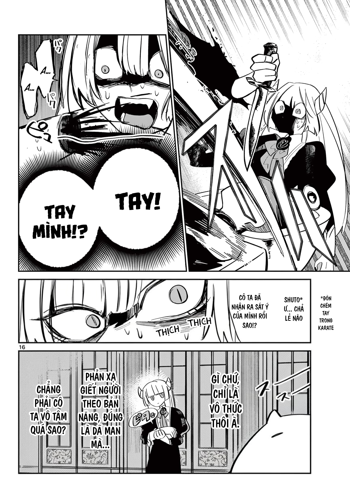 Maou no Musume wa, Shinitakunai. Oneshot 第17页