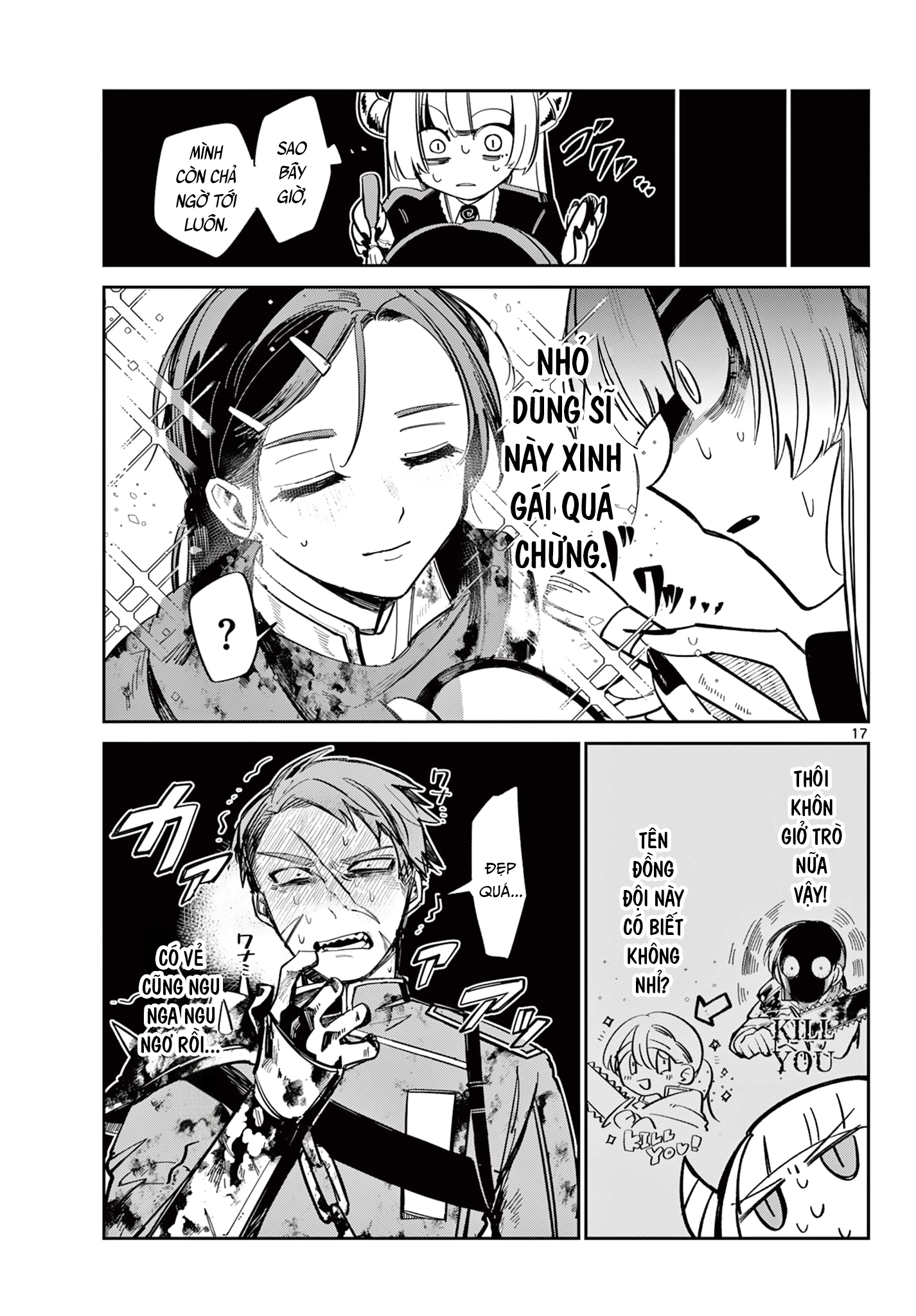Maou no Musume wa, Shinitakunai. Oneshot 第18页