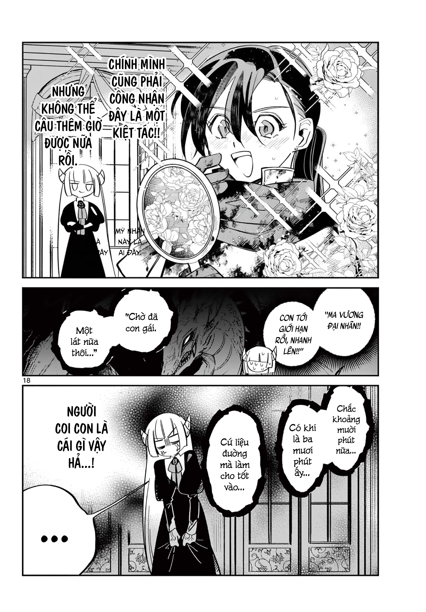 Maou no Musume wa, Shinitakunai. Oneshot 第19页