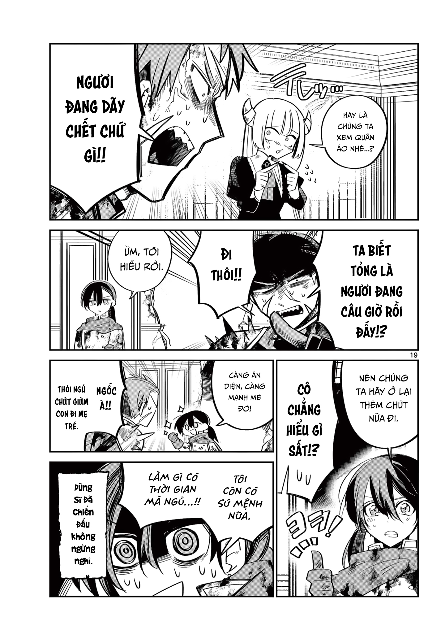Maou no Musume wa, Shinitakunai. Oneshot 第20页