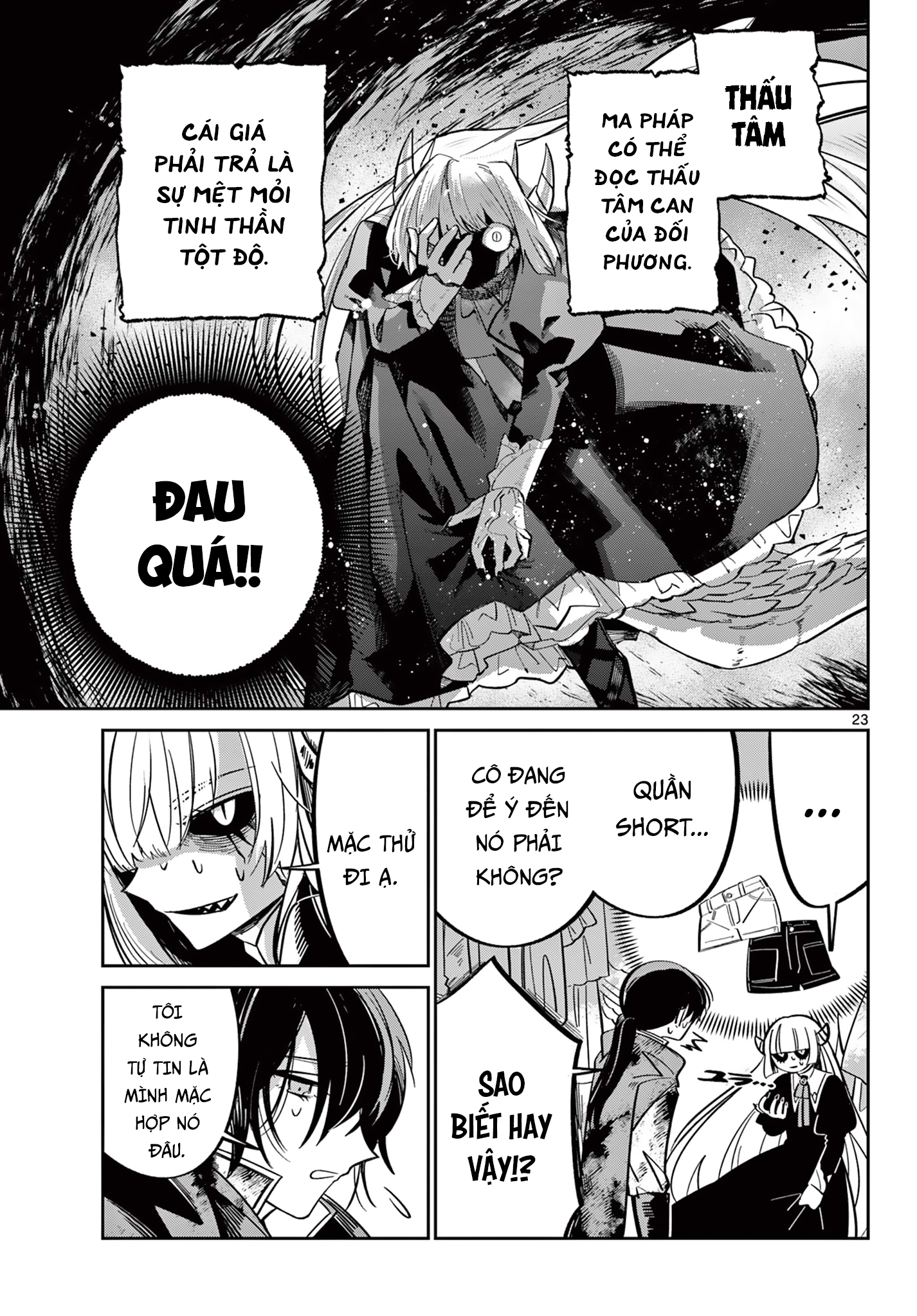Maou no Musume wa, Shinitakunai. Oneshot 第24页