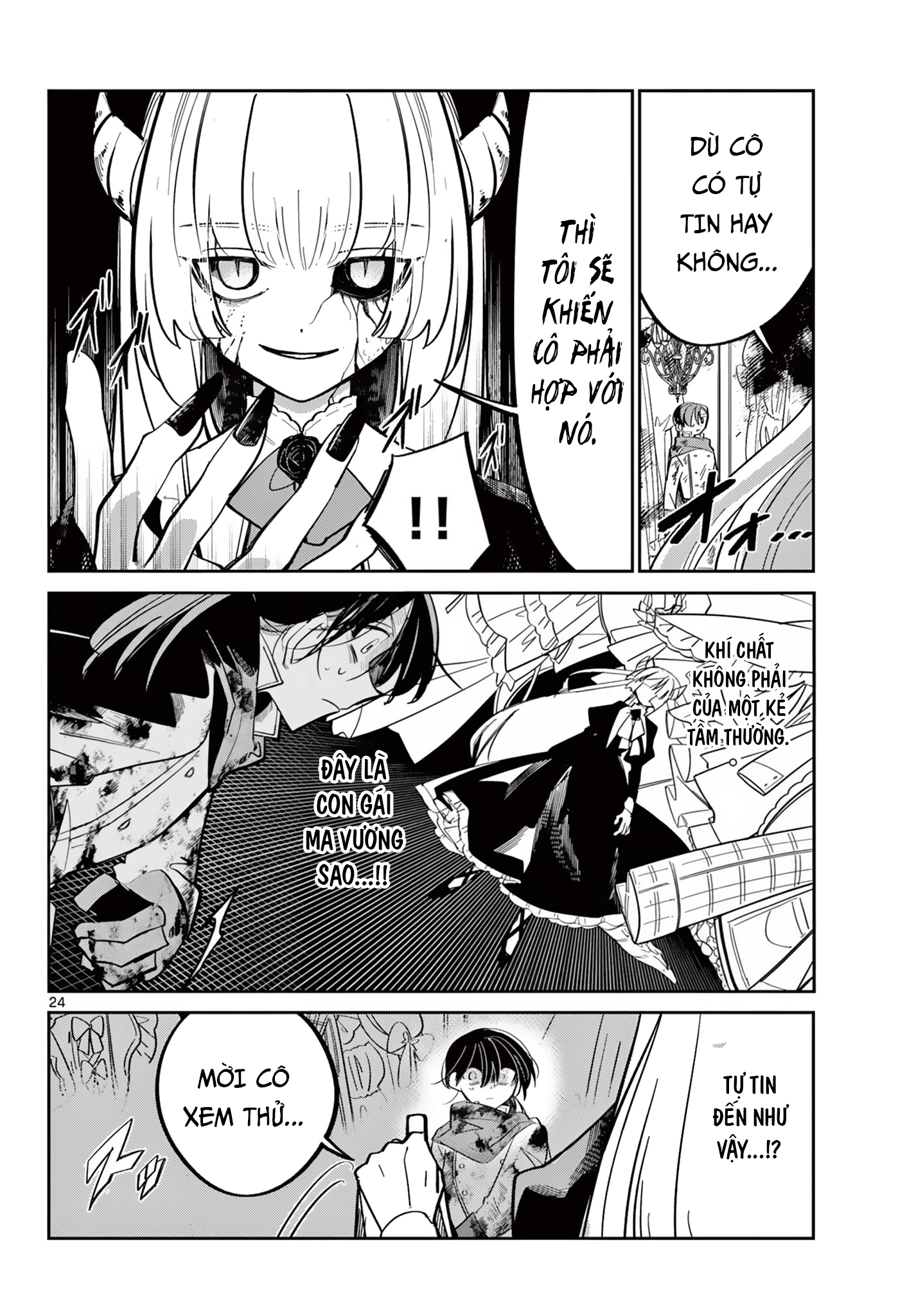 Maou no Musume wa, Shinitakunai. Oneshot 第25页