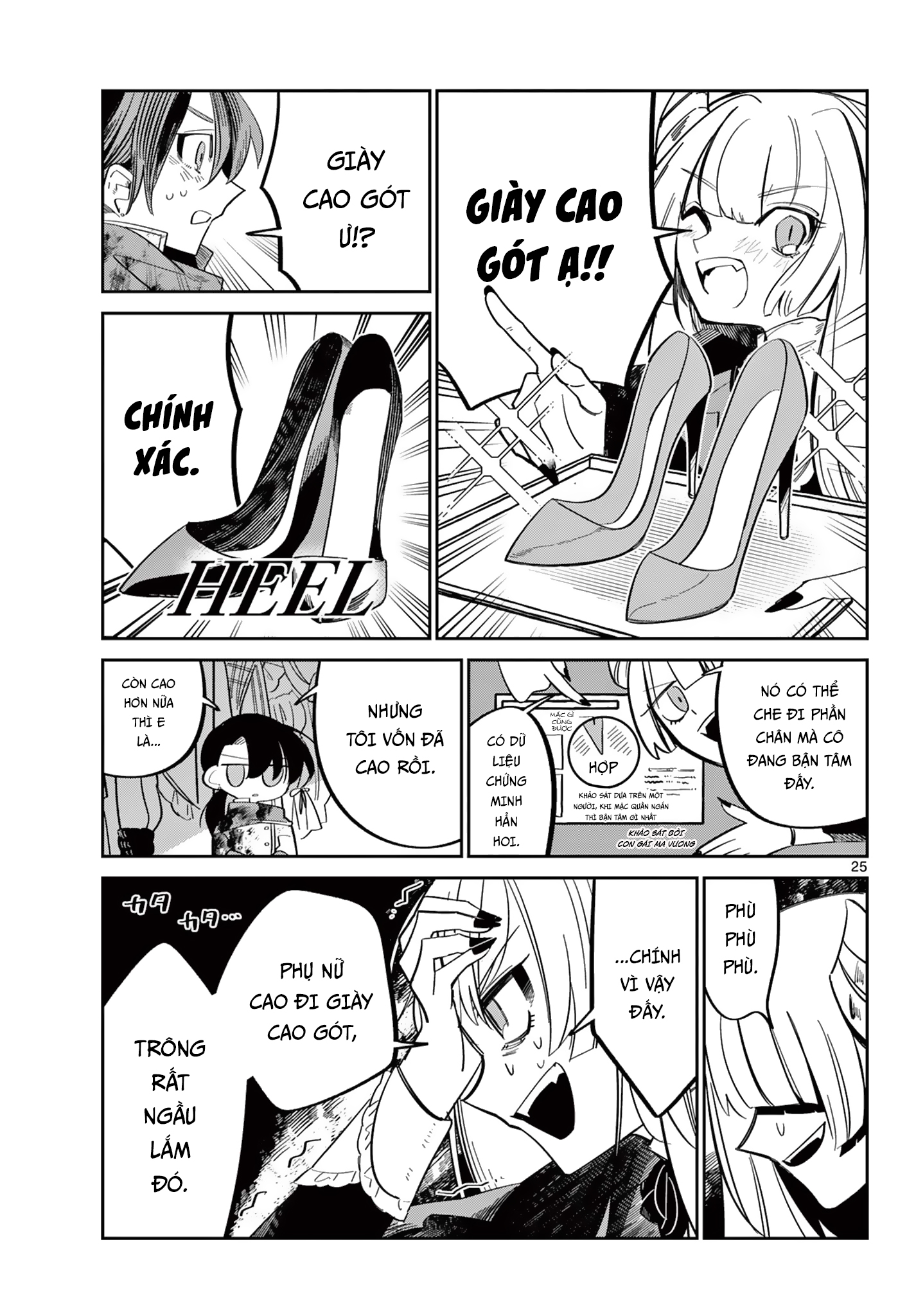 Maou no Musume wa, Shinitakunai. Oneshot 第26页