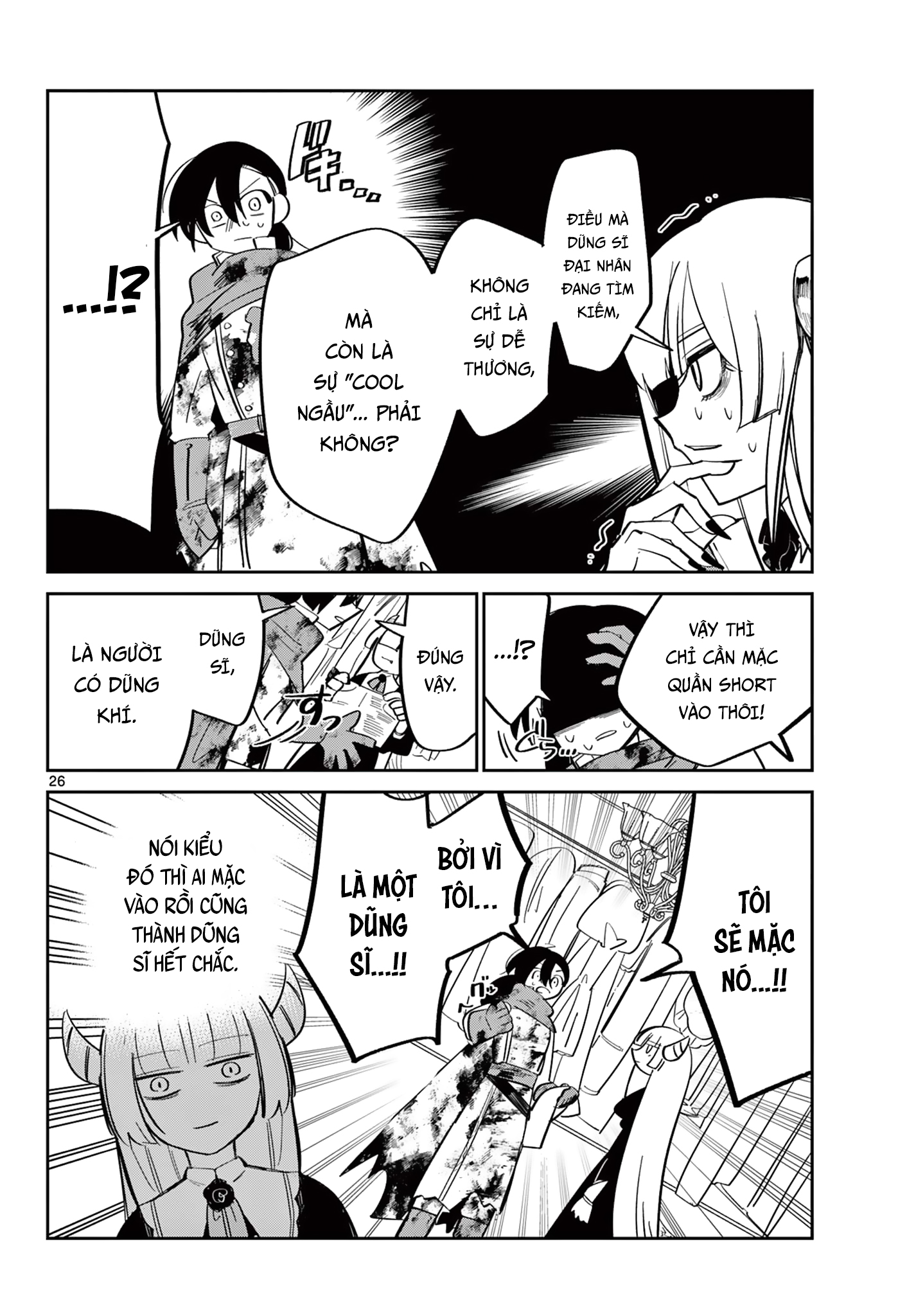 Maou no Musume wa, Shinitakunai. Oneshot 第27页