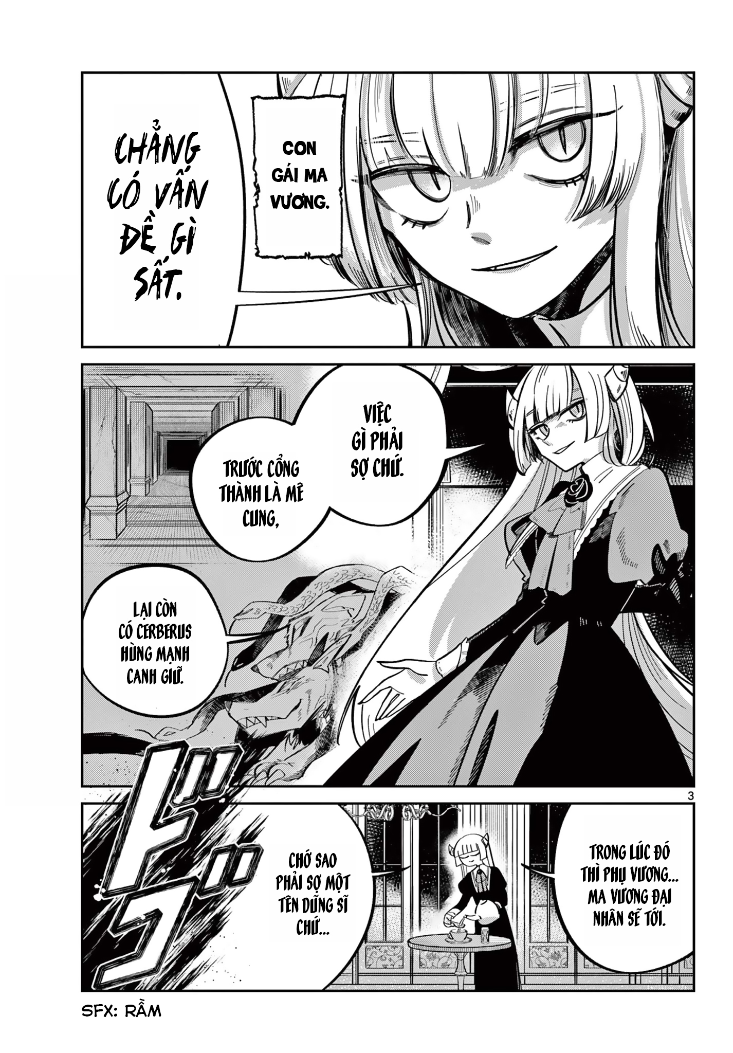 Maou no Musume wa, Shinitakunai. 第4页