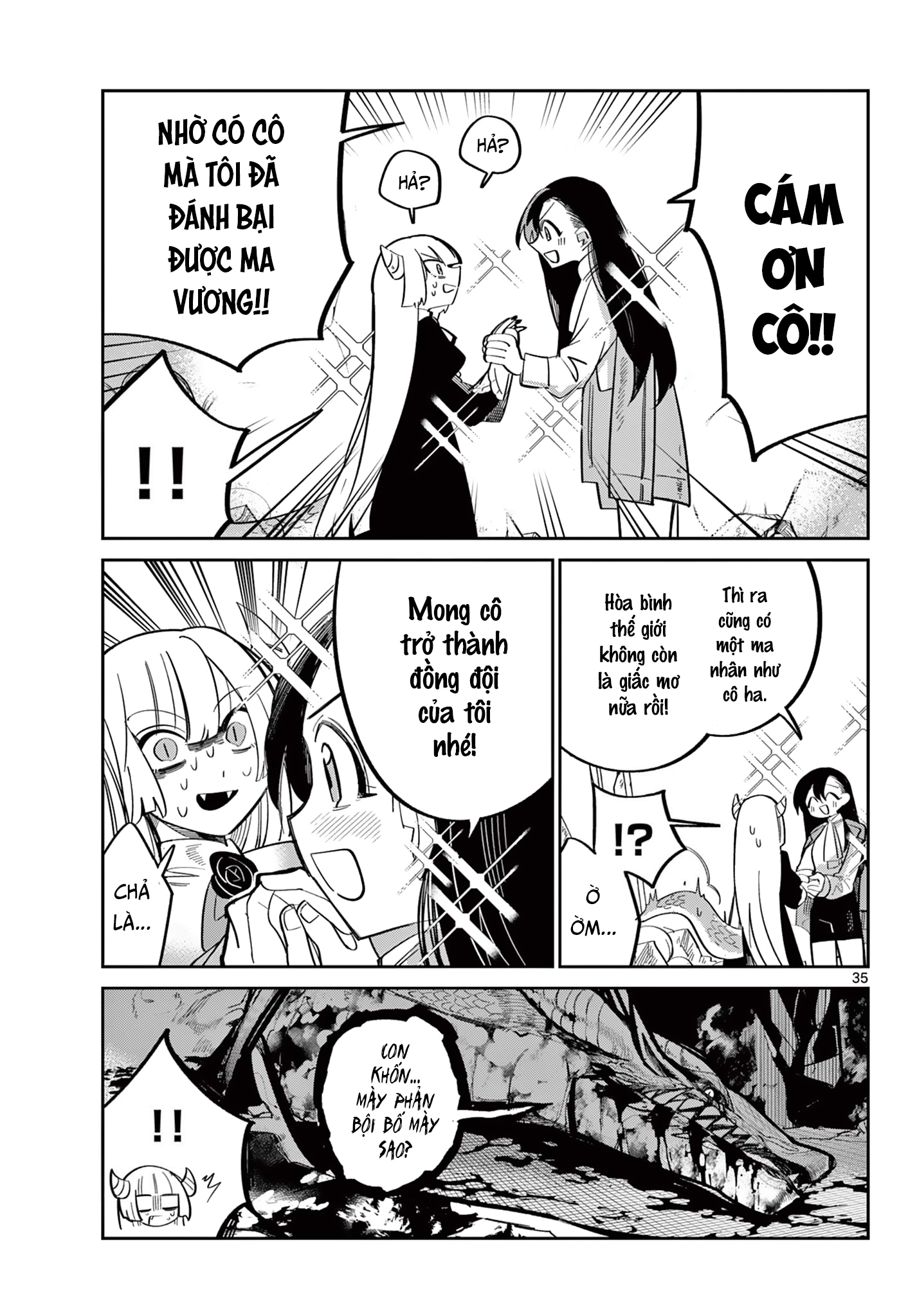 Maou no Musume wa, Shinitakunai. Oneshot 第37页