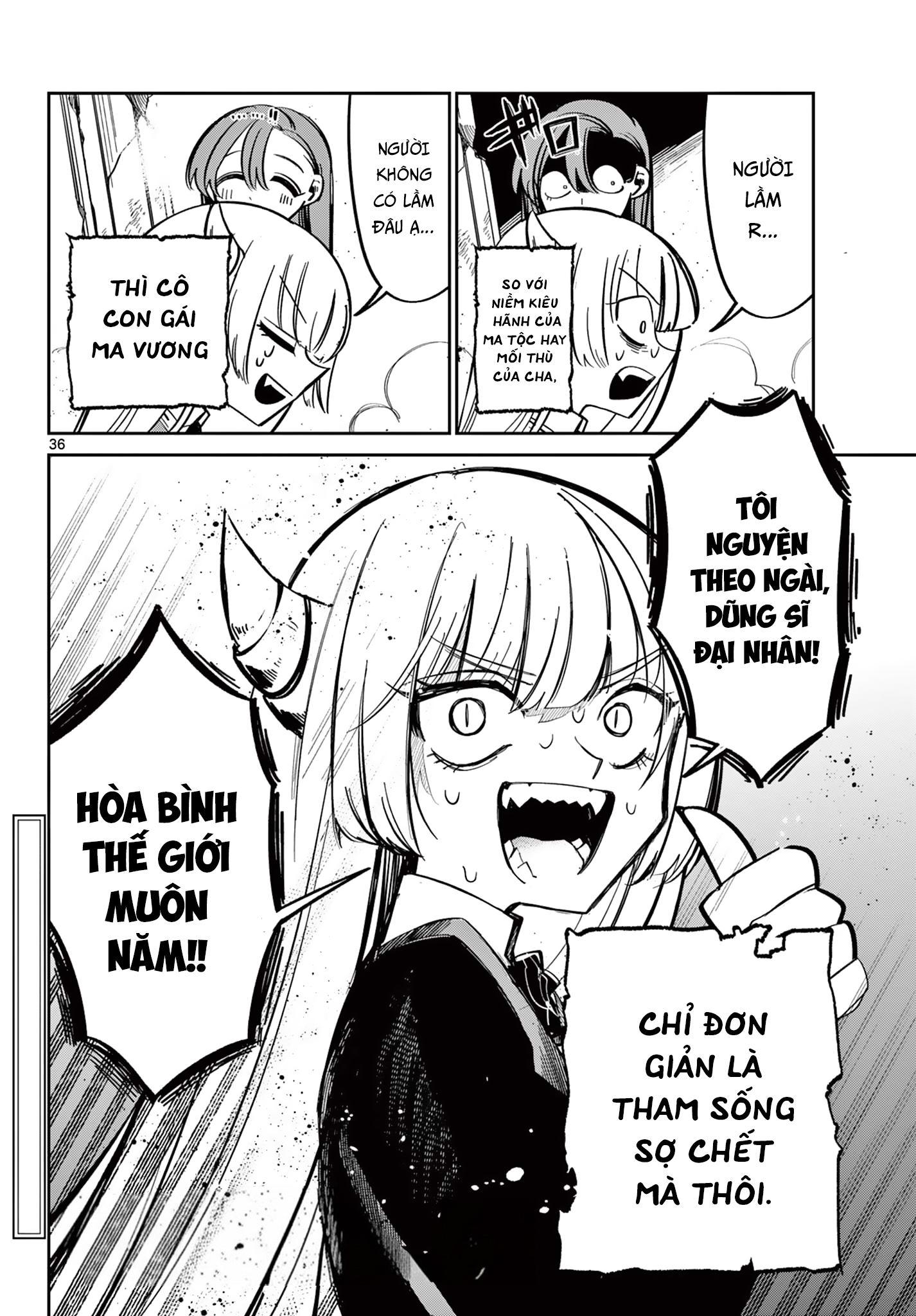 Maou no Musume wa, Shinitakunai. Oneshot 第38页