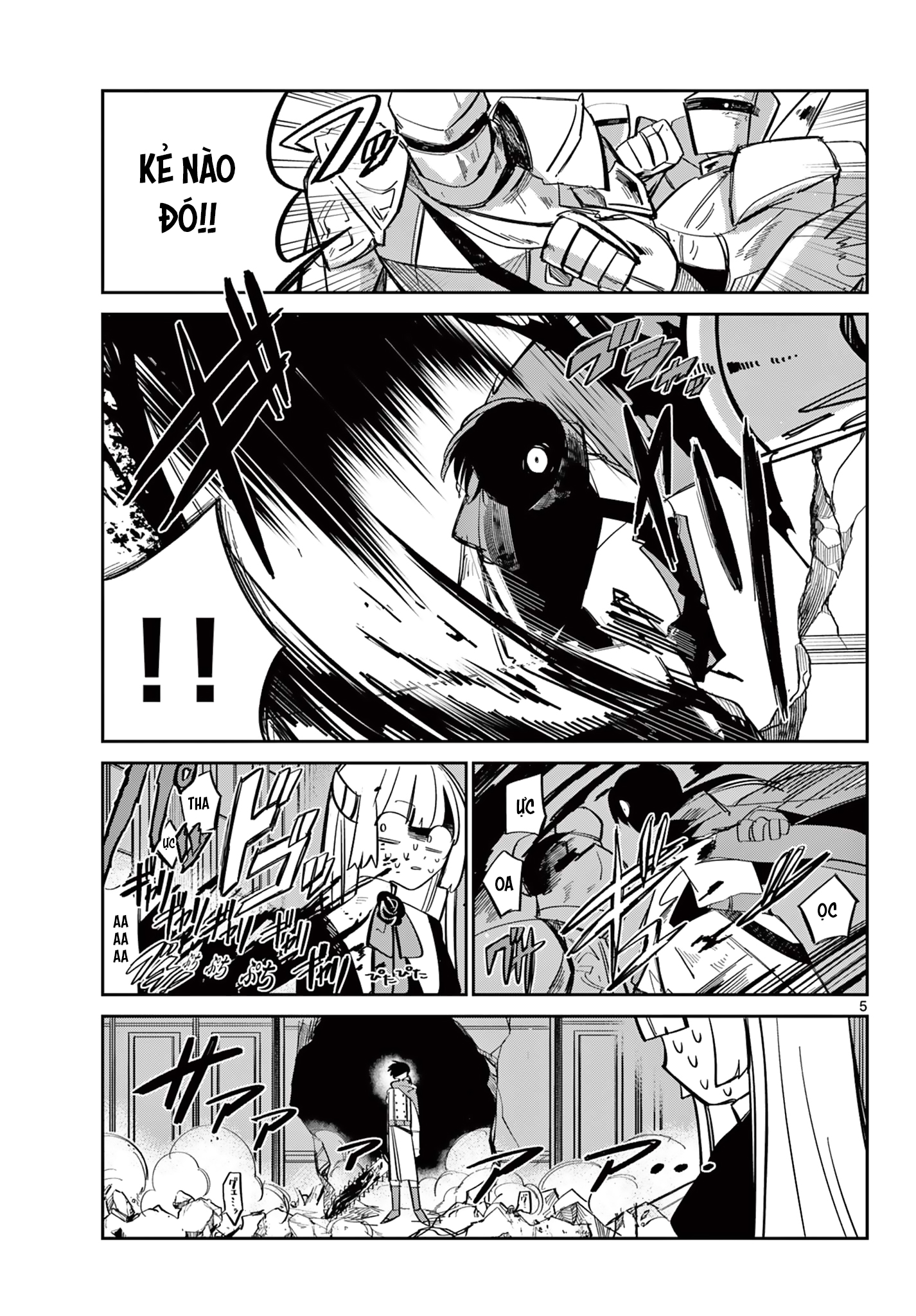 Maou no Musume wa, Shinitakunai. 第6页