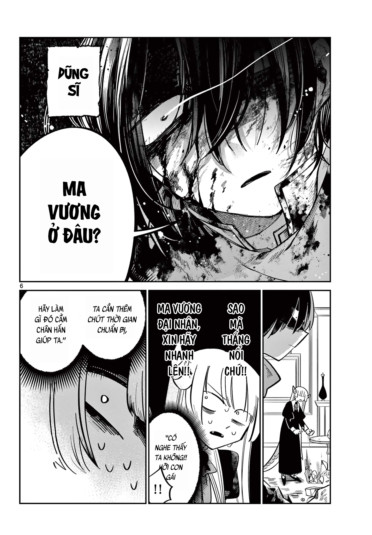 Maou no Musume wa, Shinitakunai. 第7页