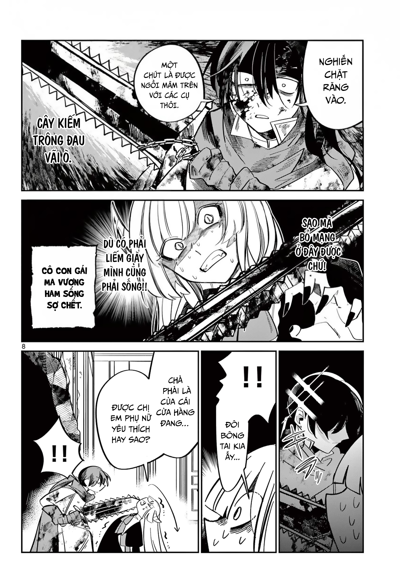 Maou no Musume wa, Shinitakunai. Oneshot 第9页