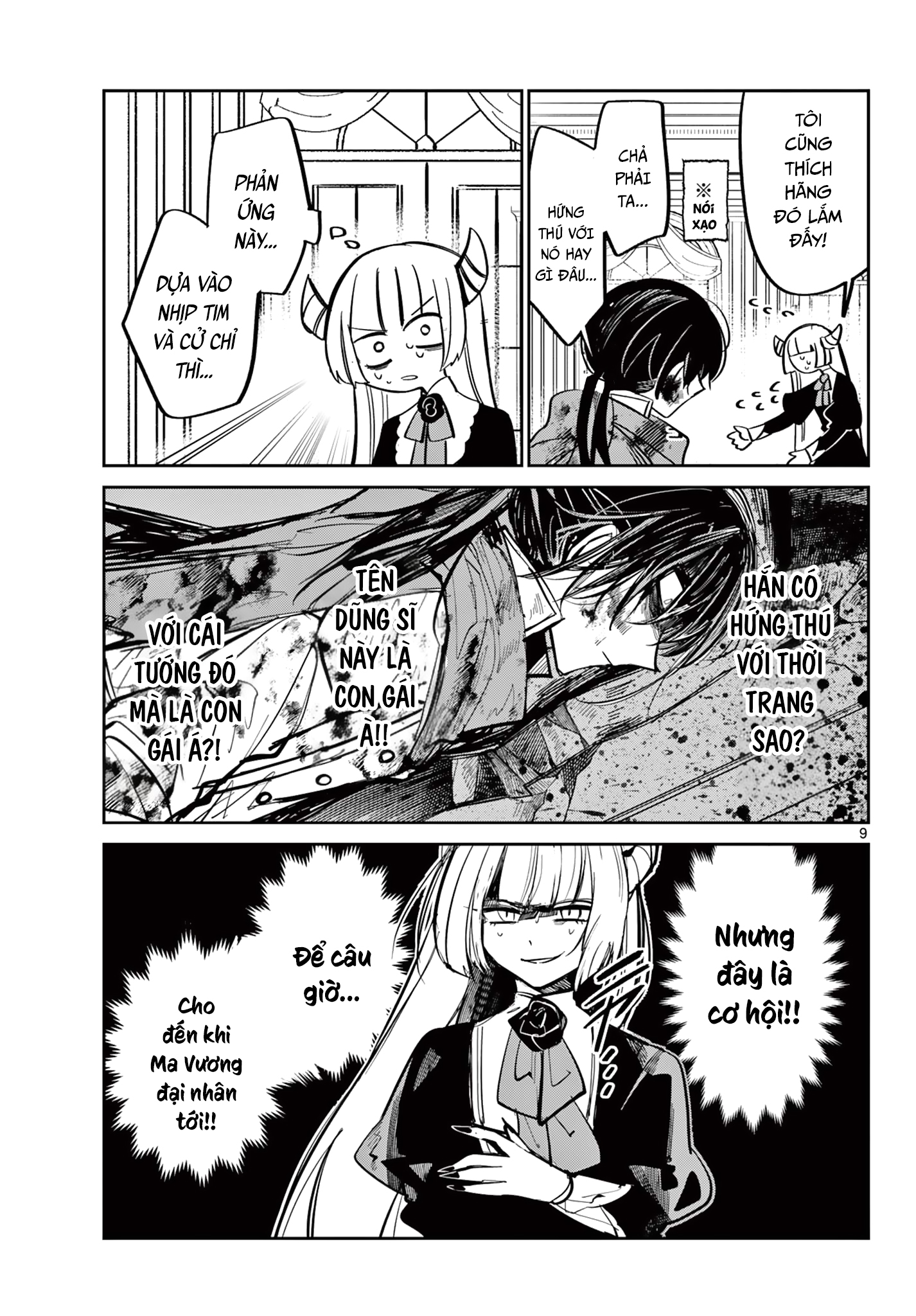 Maou no Musume wa, Shinitakunai. Oneshot 第10页