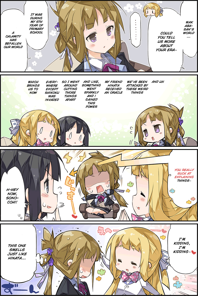 Nogi Wakaba wa Yuusha de Aru 4-koma 第2页