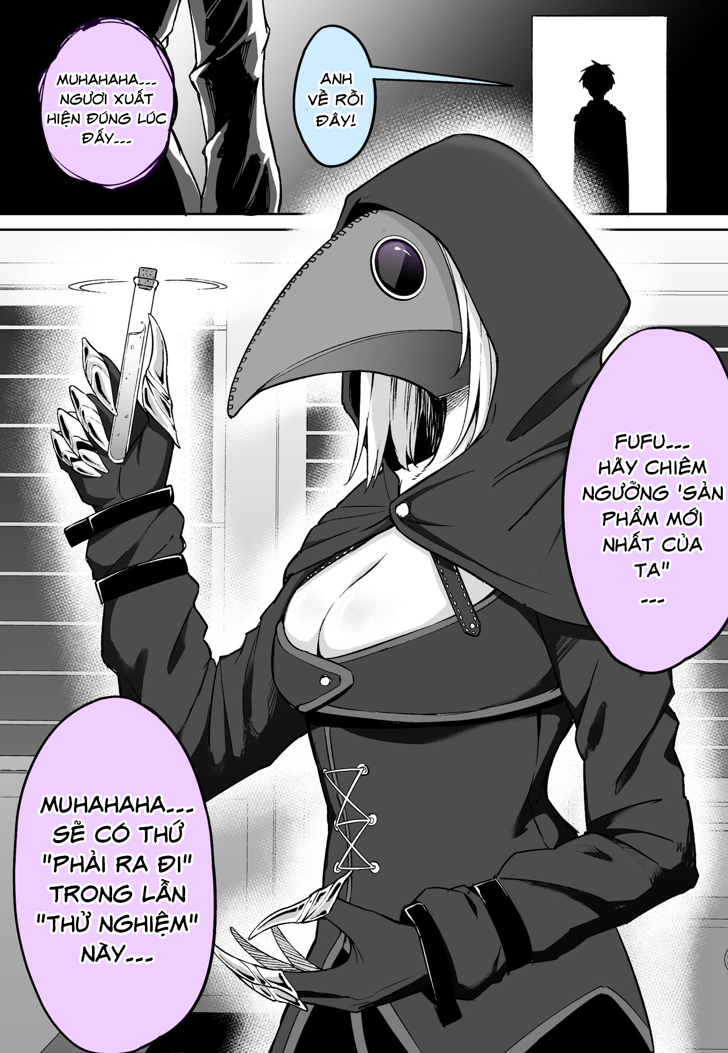 Kyoufu no Mad Scientist ka to Omottara…!? Oneshot 第1页