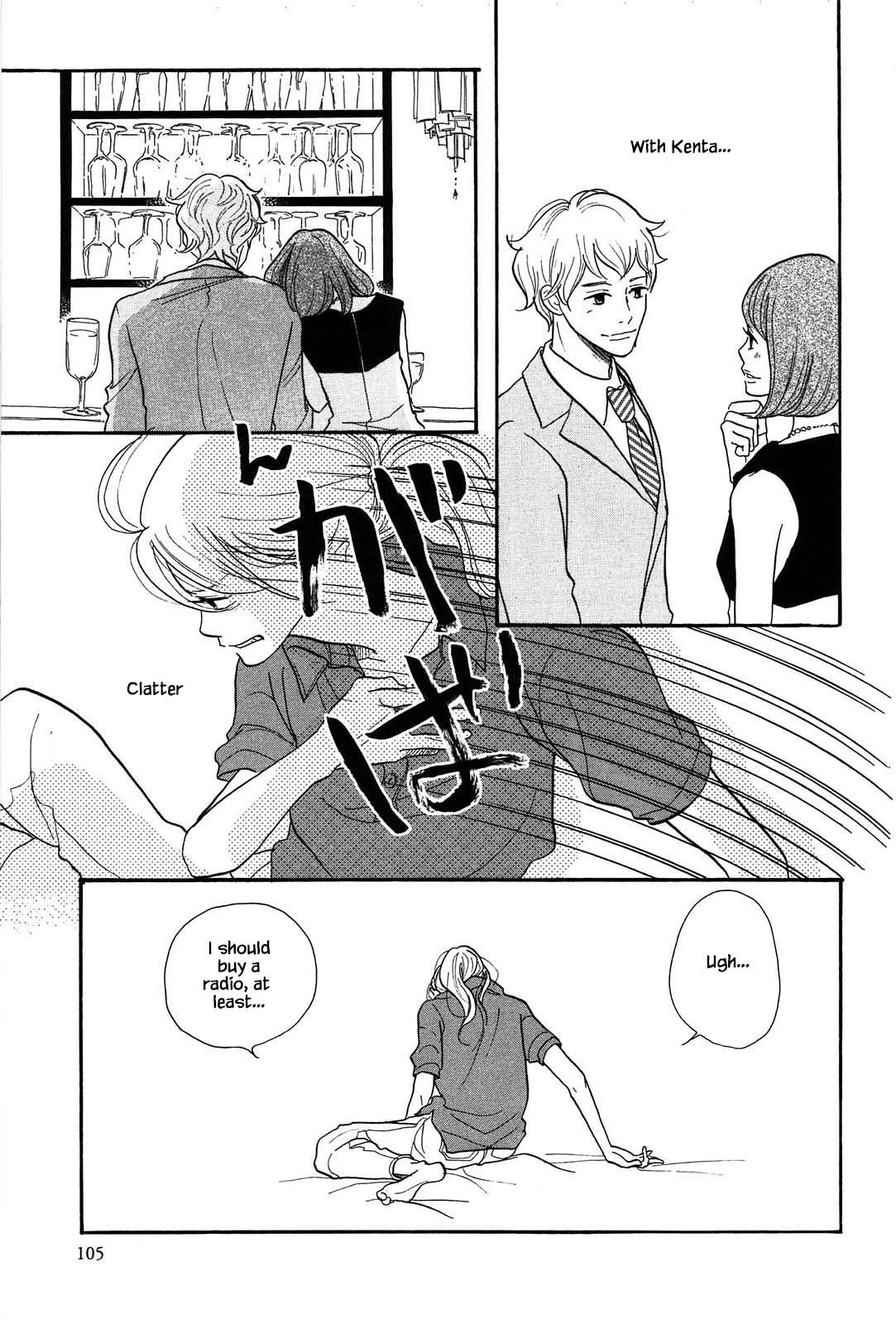 Trap Hole Ch. 4 第11页