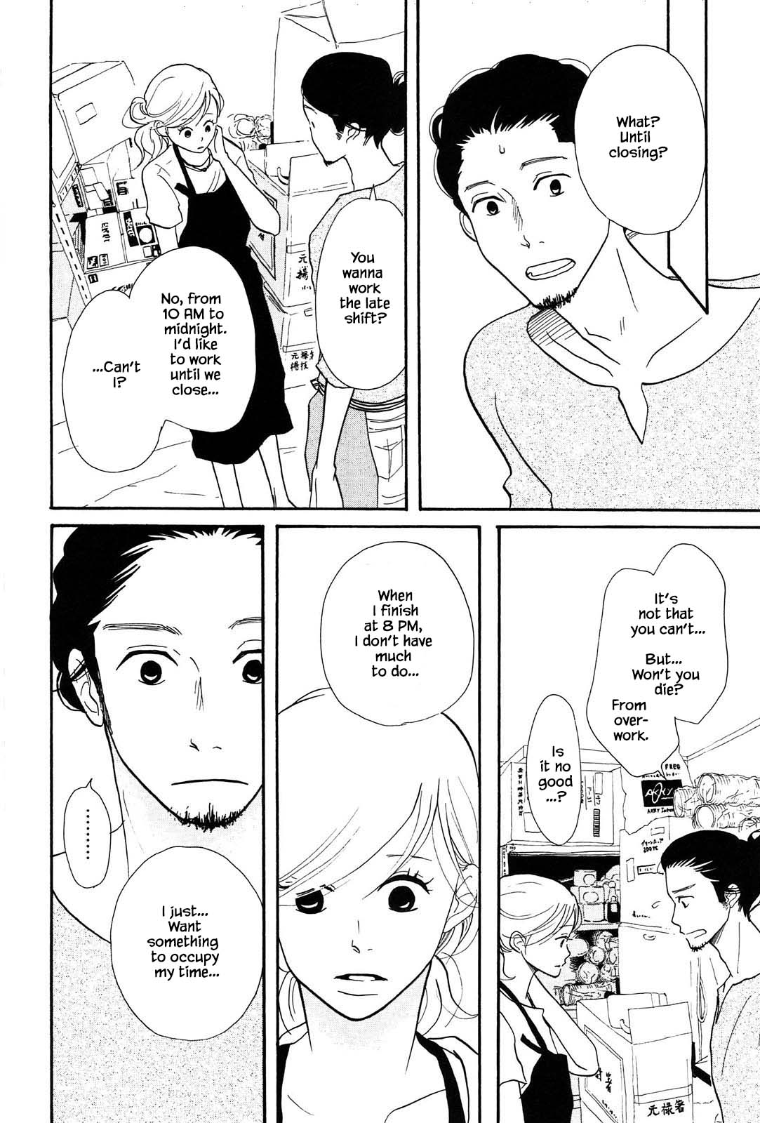 Trap Hole Ch. 4 第12页