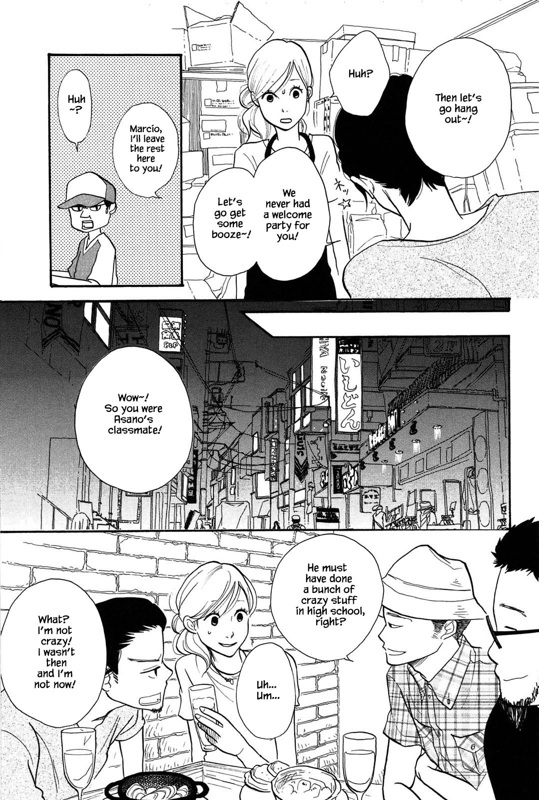 Trap Hole Ch. 4 第13页