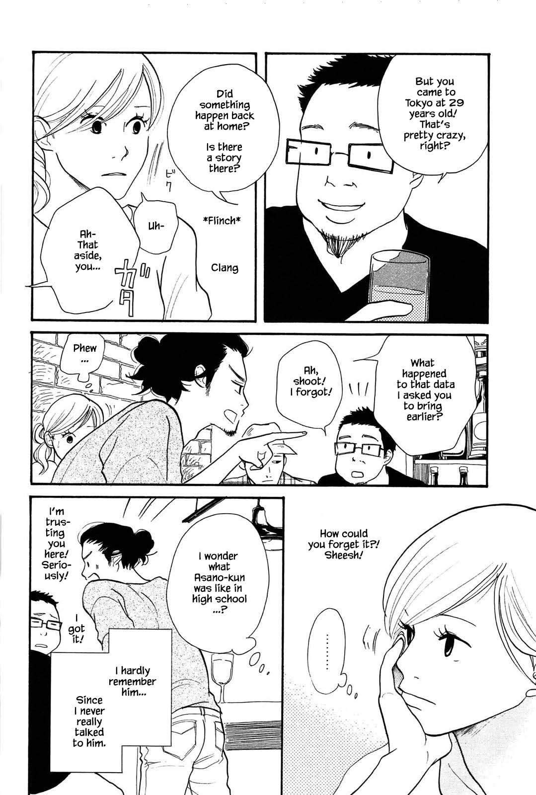Trap Hole Ch. 4 第14页