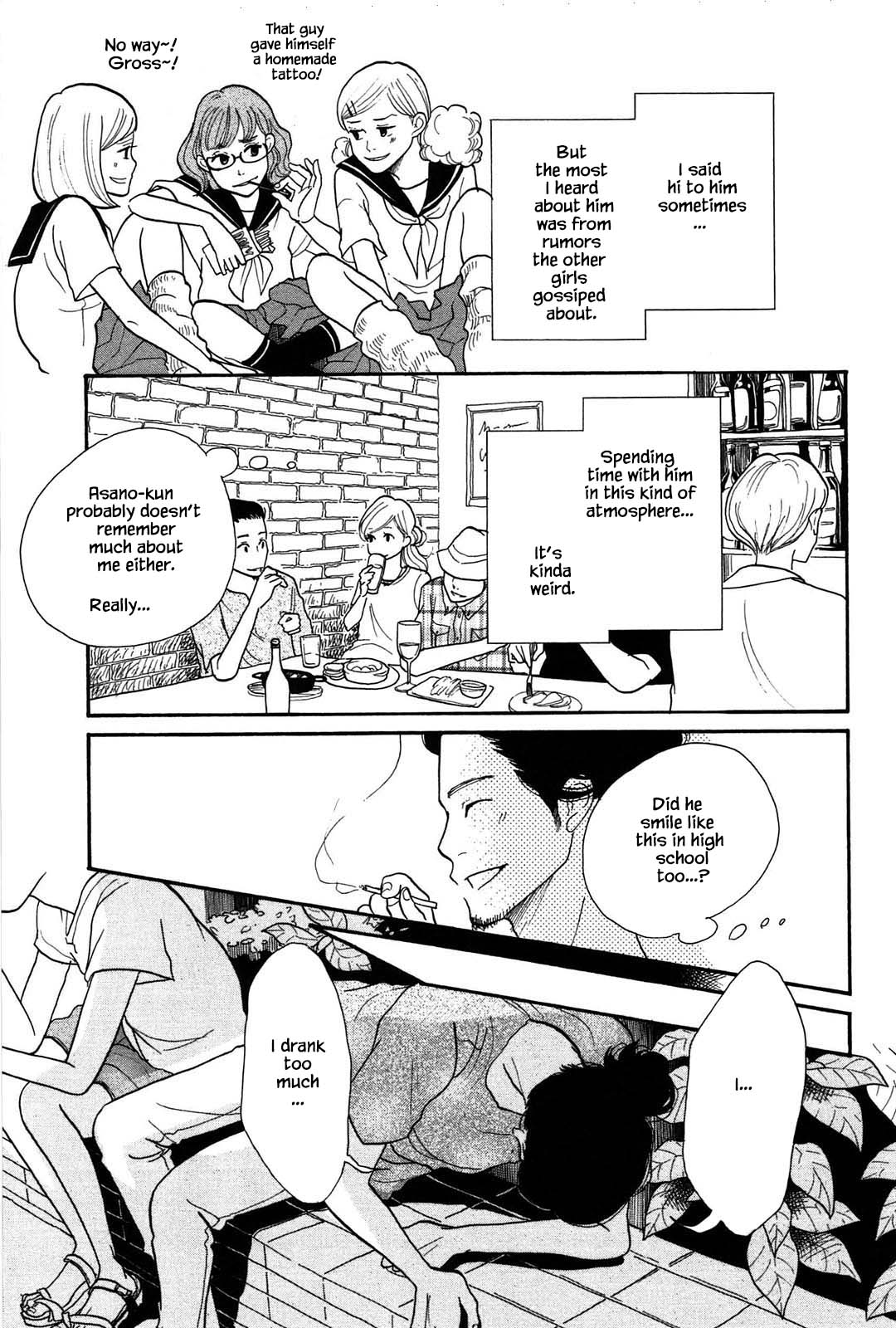 Trap Hole Ch. 4 第15页
