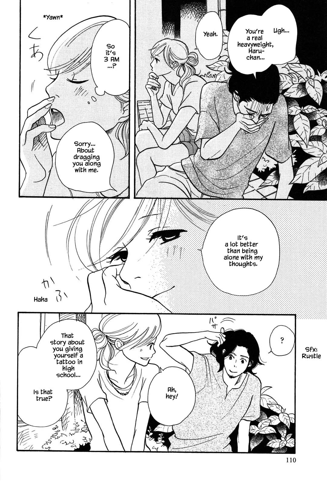 Trap Hole Ch. 4 第16页