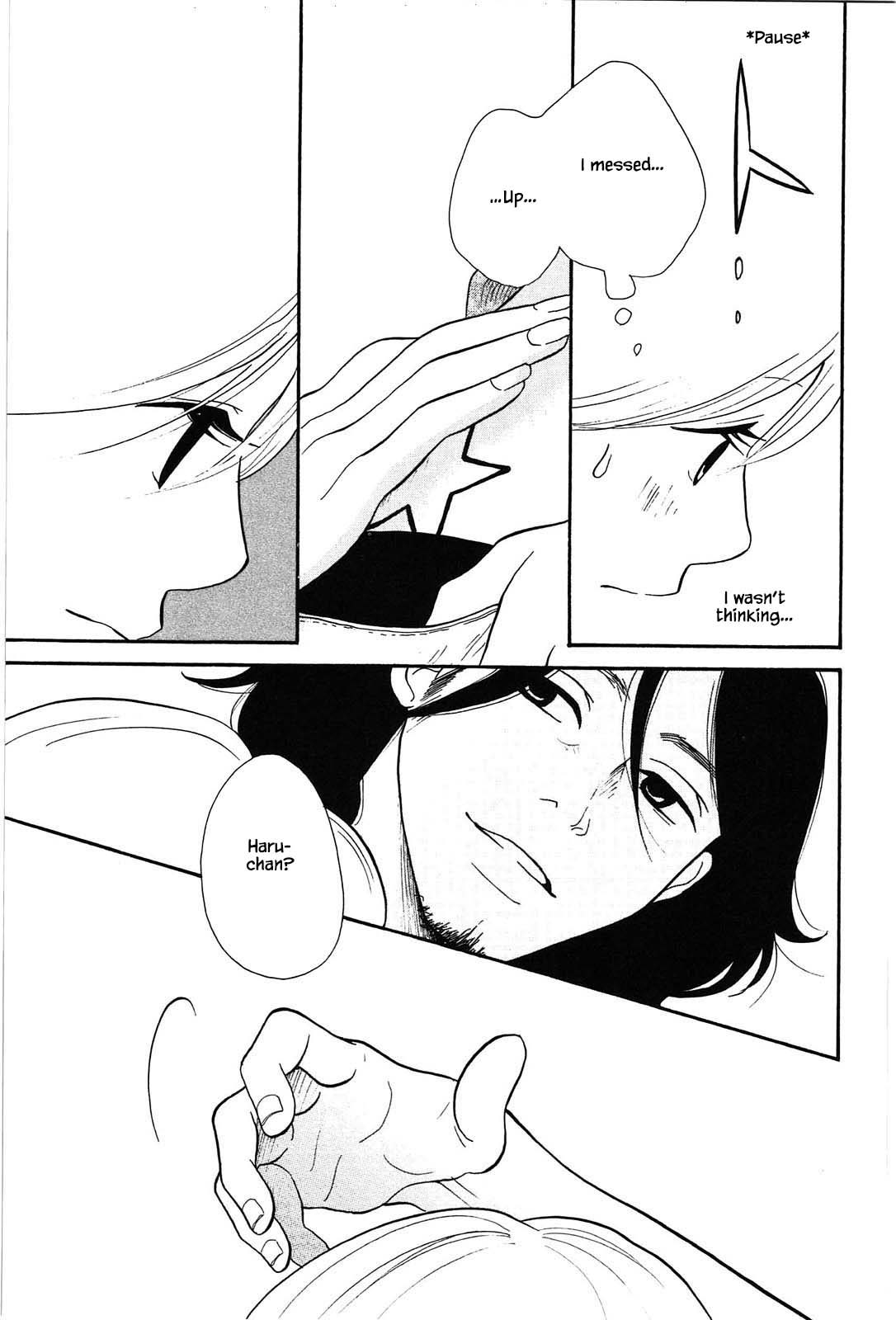Trap Hole Ch. 4 第19页