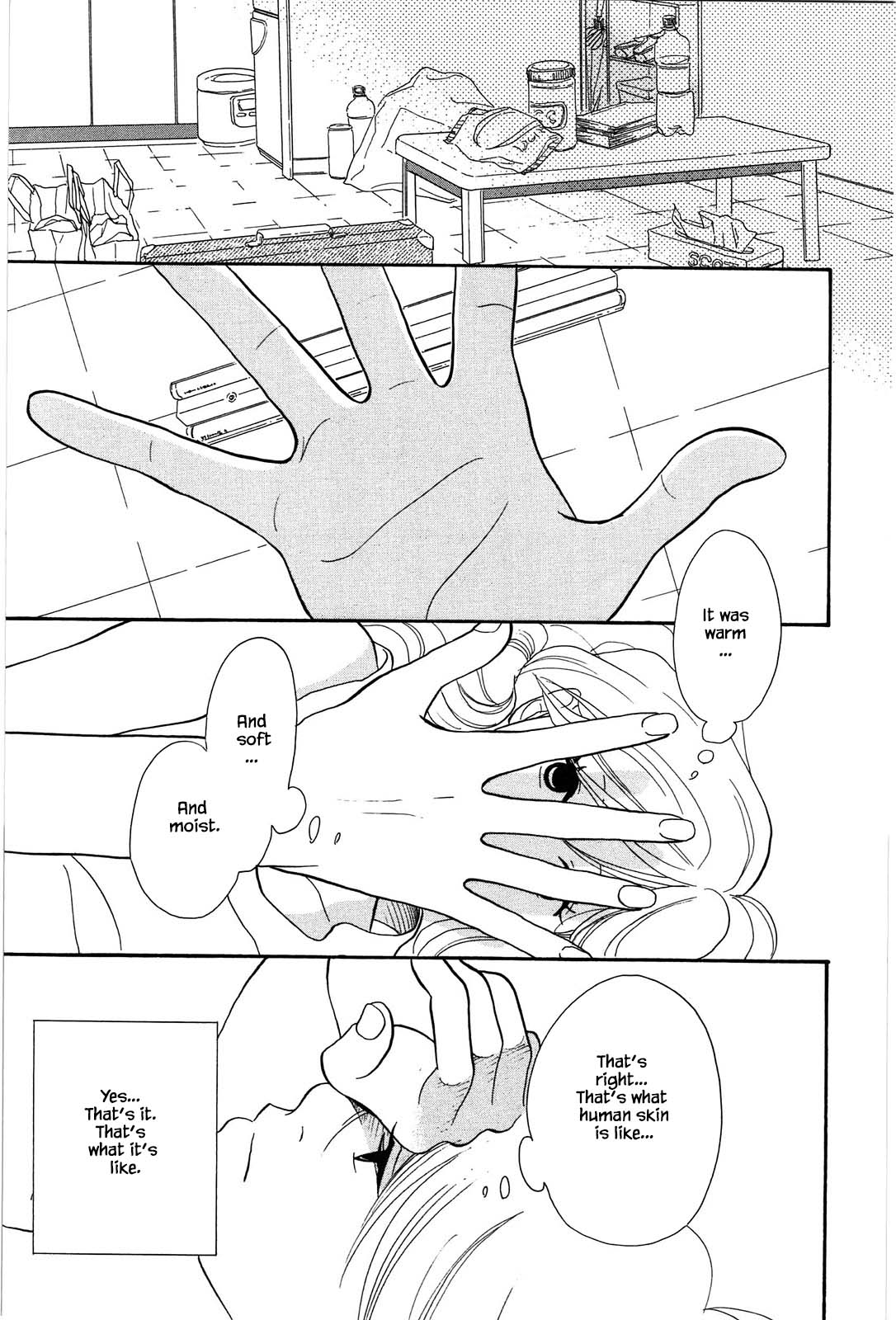 Trap Hole Ch. 4 第21页