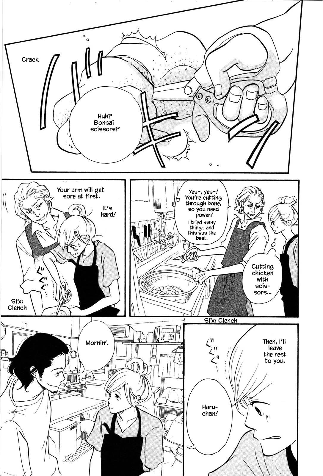 Trap Hole Ch. 4 第23页
