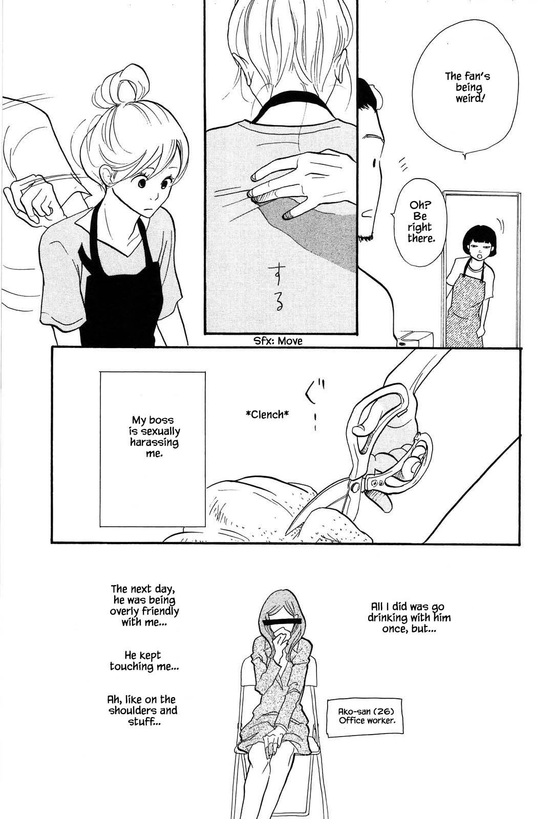 Trap Hole Ch. 4 第25页