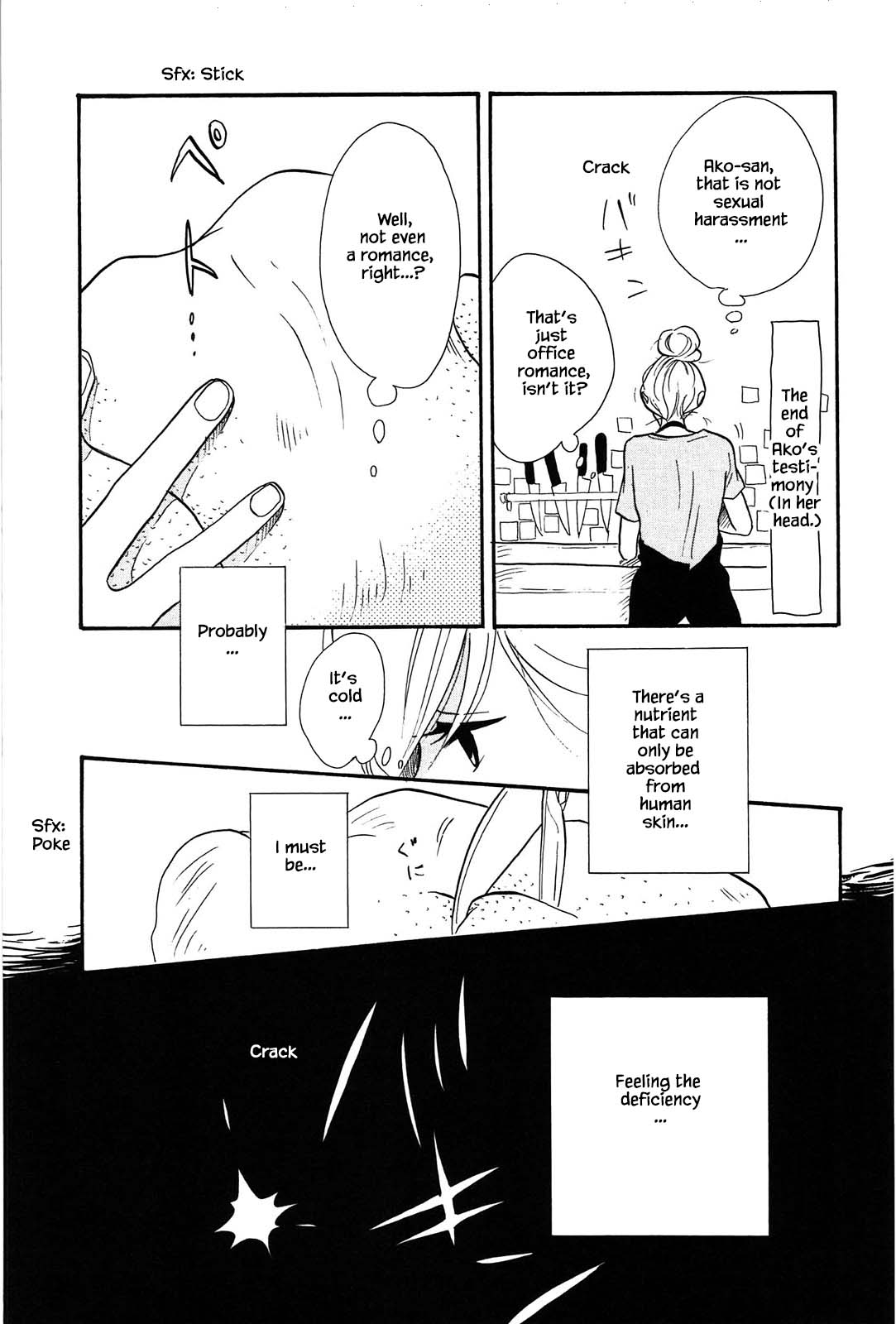 Trap Hole Ch. 4 第27页