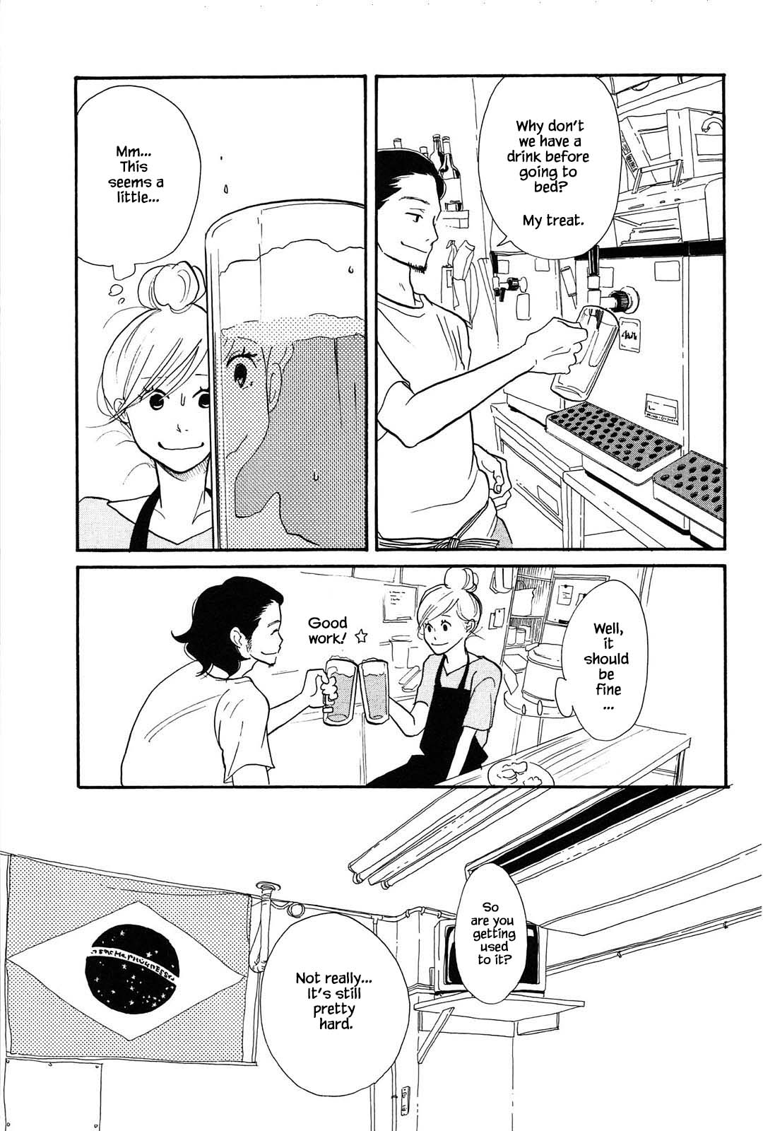 Trap Hole Ch. 4 第29页