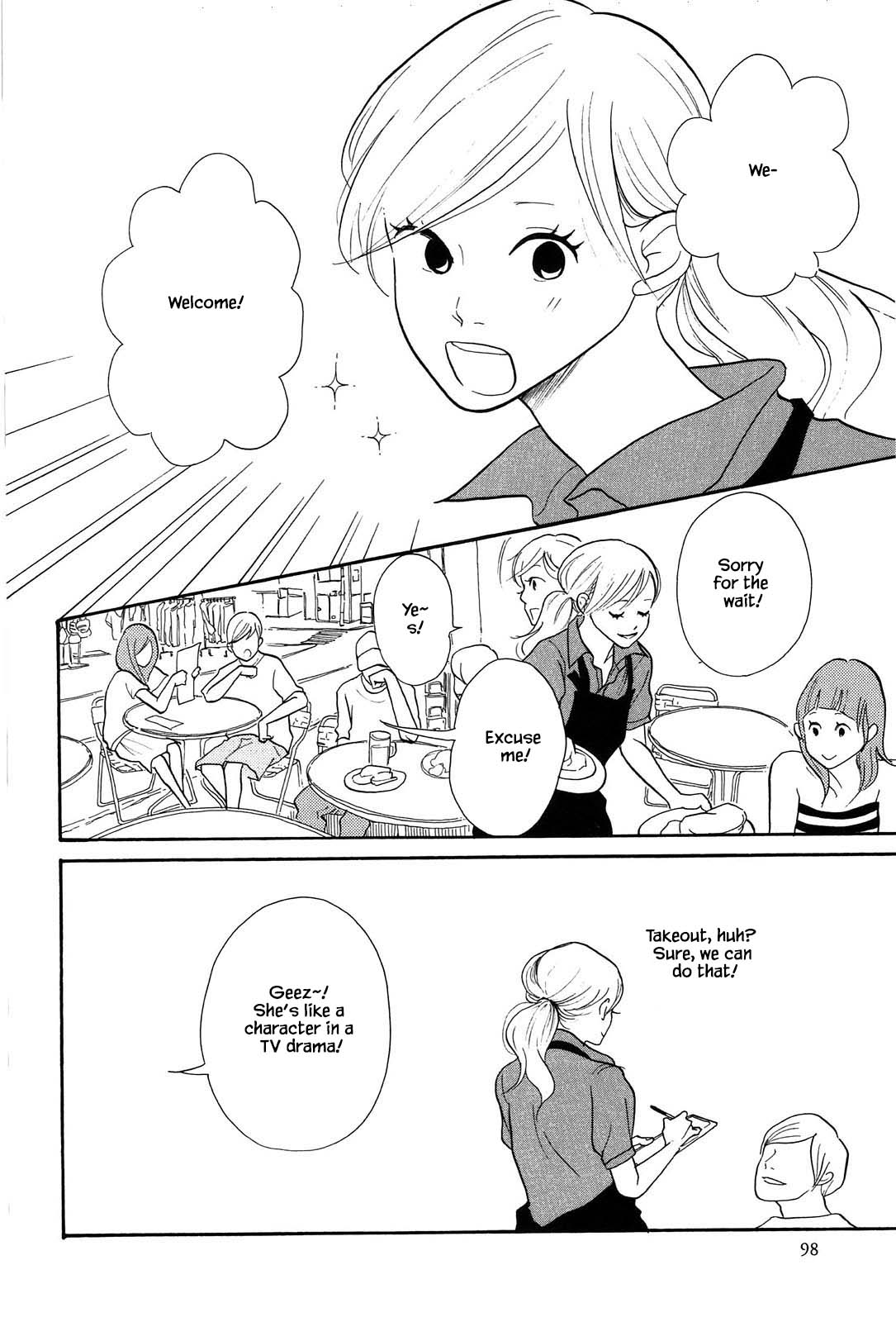 Trap Hole Ch. 4 第4页